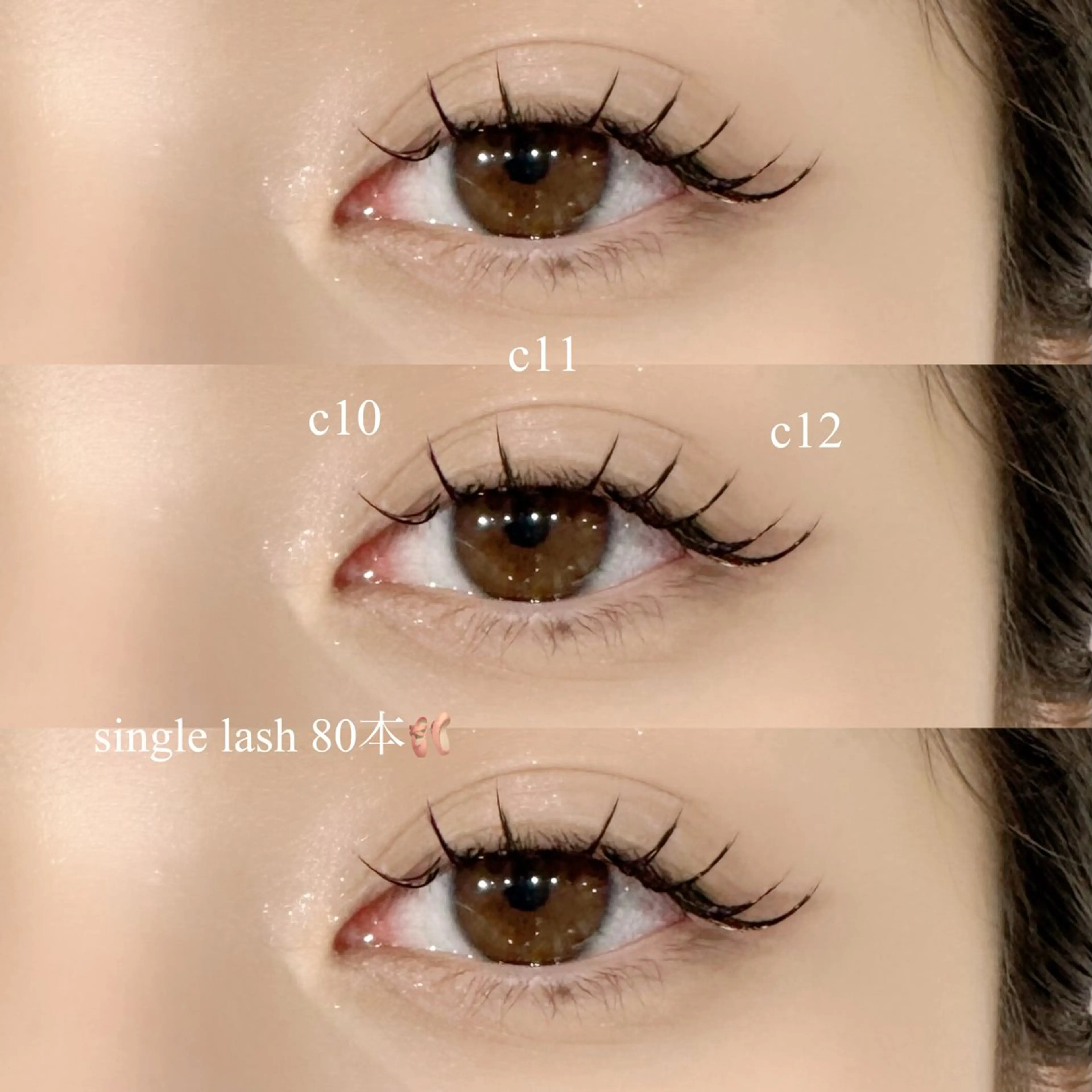 マツエク・マツパ セーブル 金子 心咲のマツエク・マツパデザイン