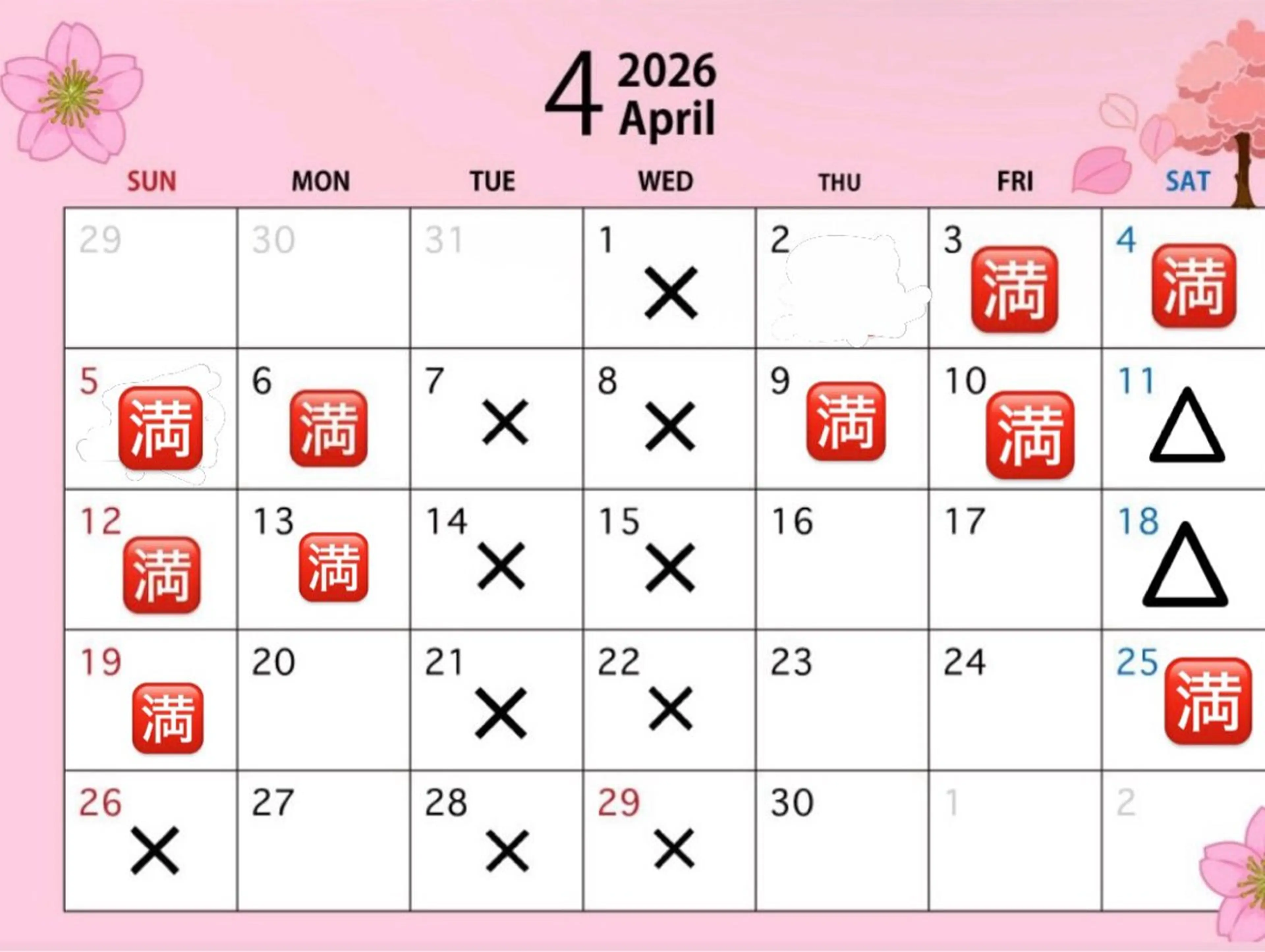 高橋 美羽のヘアスタイル