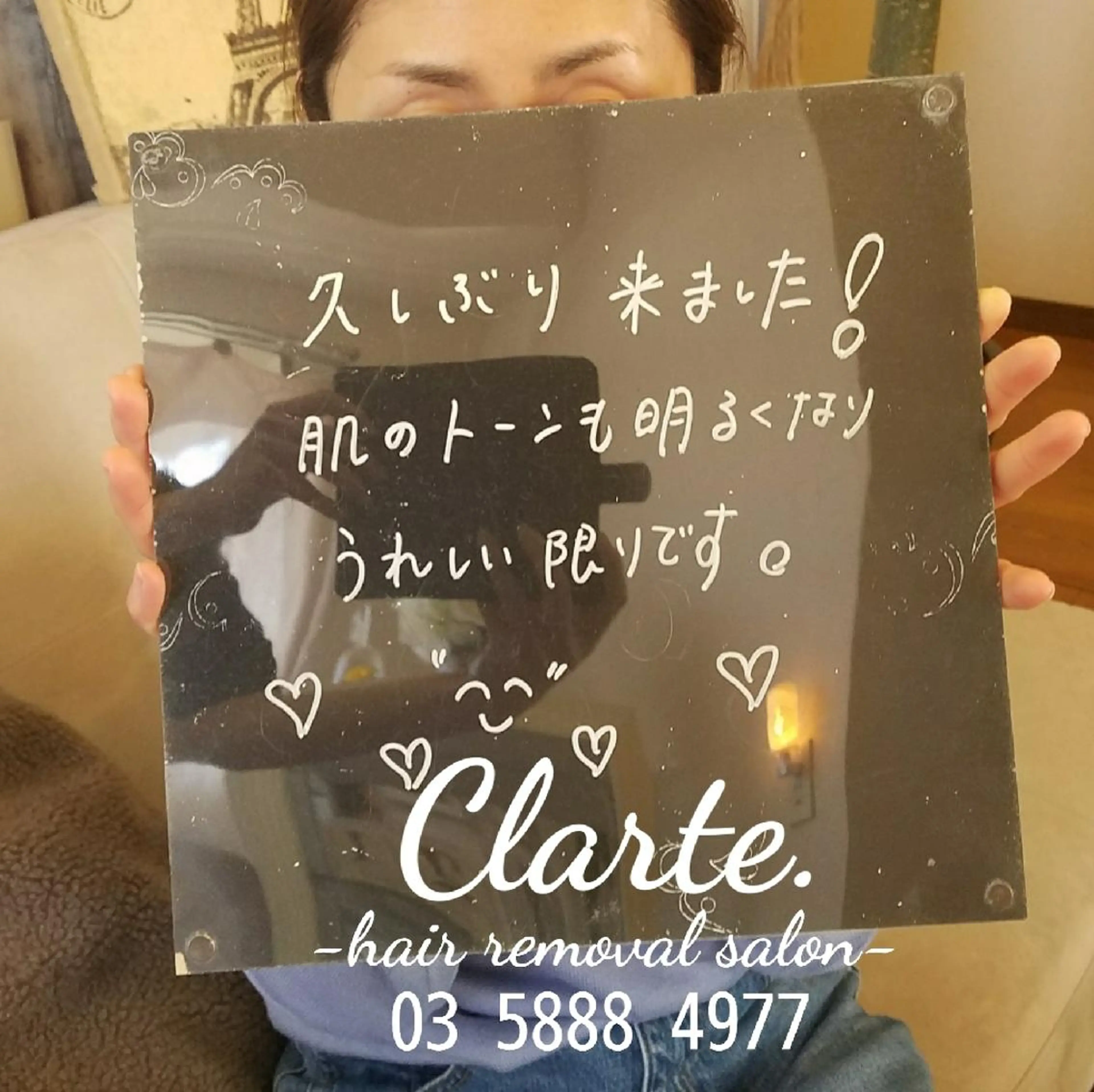 Clarte.クラルテ所属・Clarte. クラルテのエステ・リラクイメージ