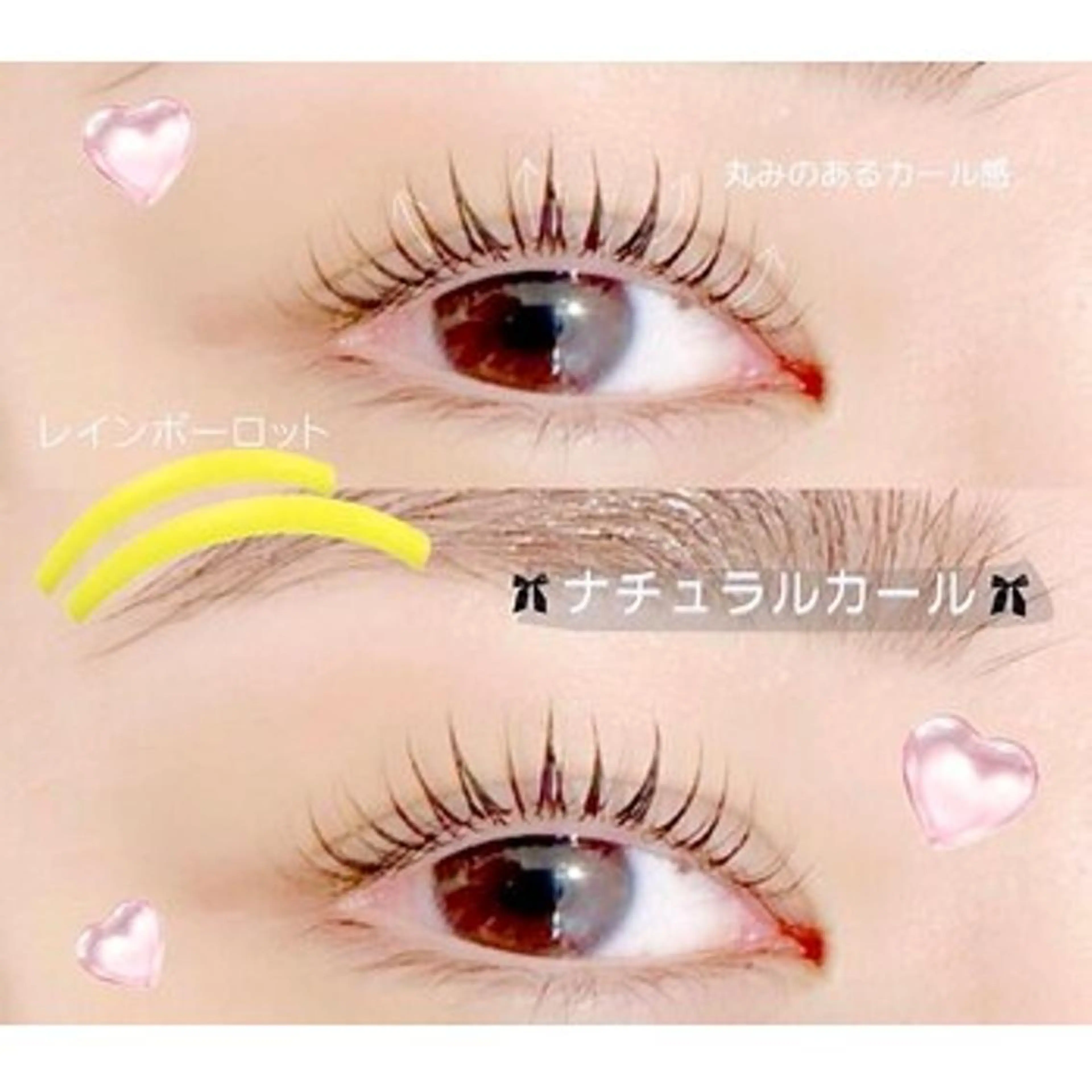 マツエク・マツパ 🩵memoto 姫路駅前店🩵のマツエク・マツパデザイン