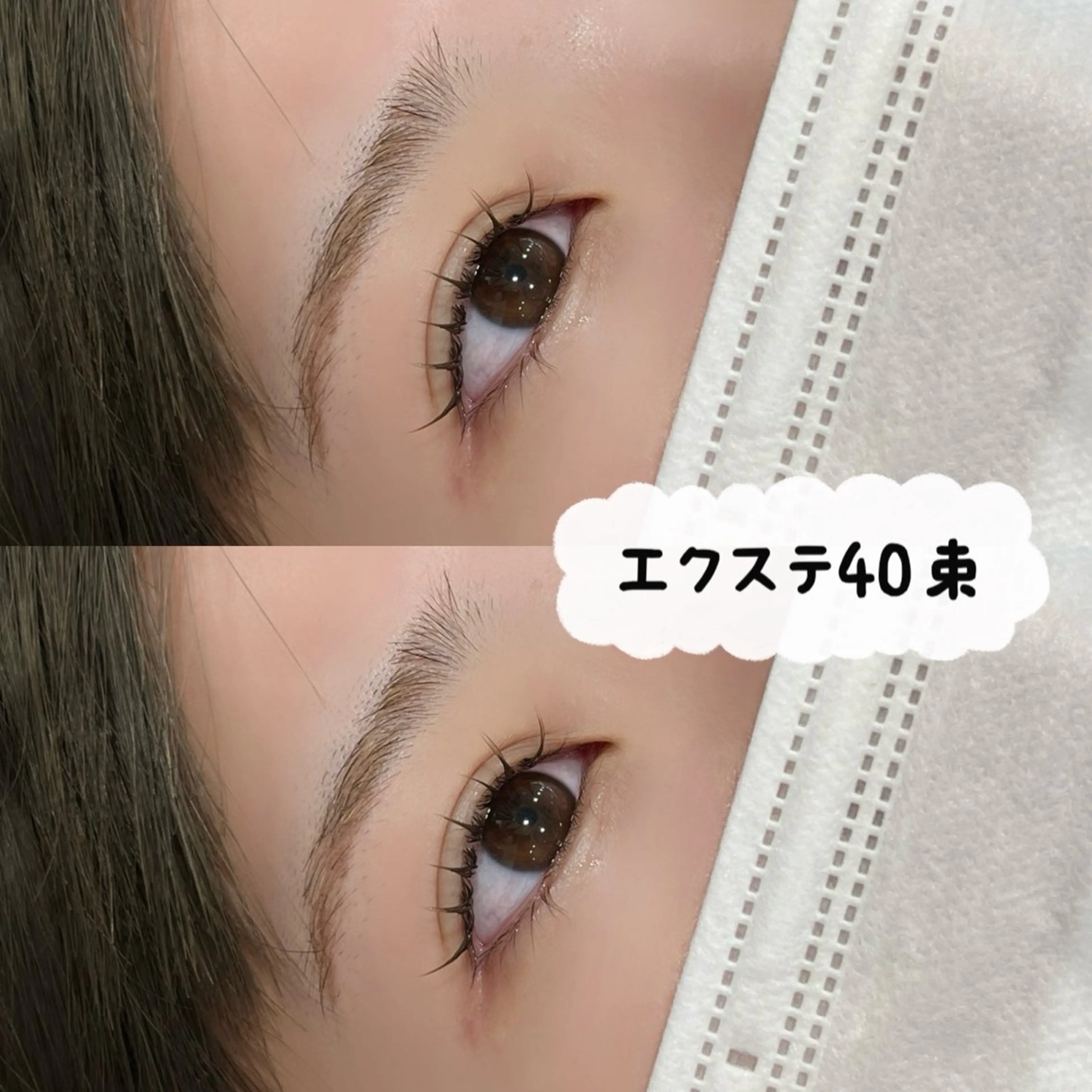 マツエク・マツパ 2年目/丸の内 栄/川口のマツエク・マツパデザイン