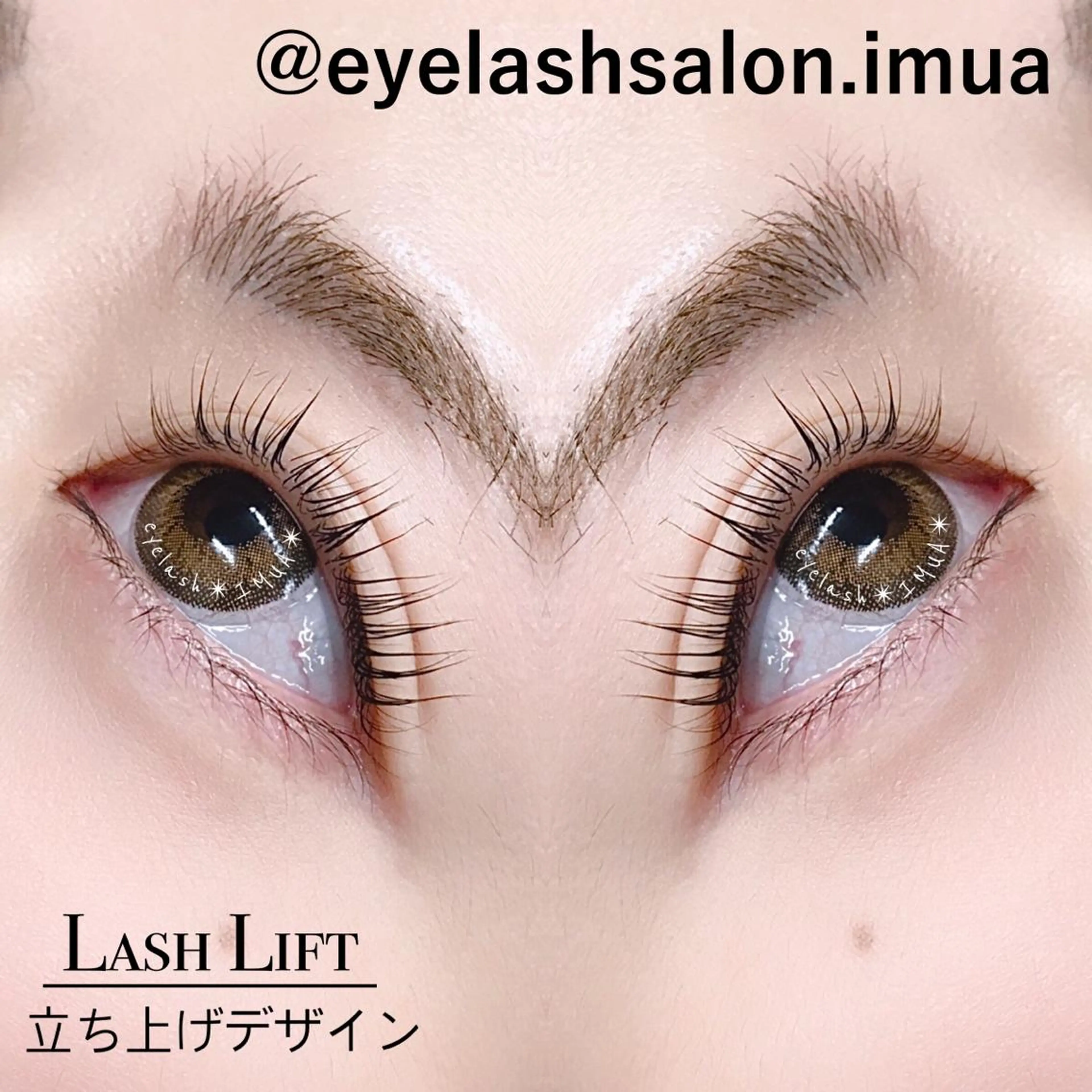 マツエク・マツパ マツパ アイラッシュサロン ☆イムア☆のマツエク・マツパデザイン