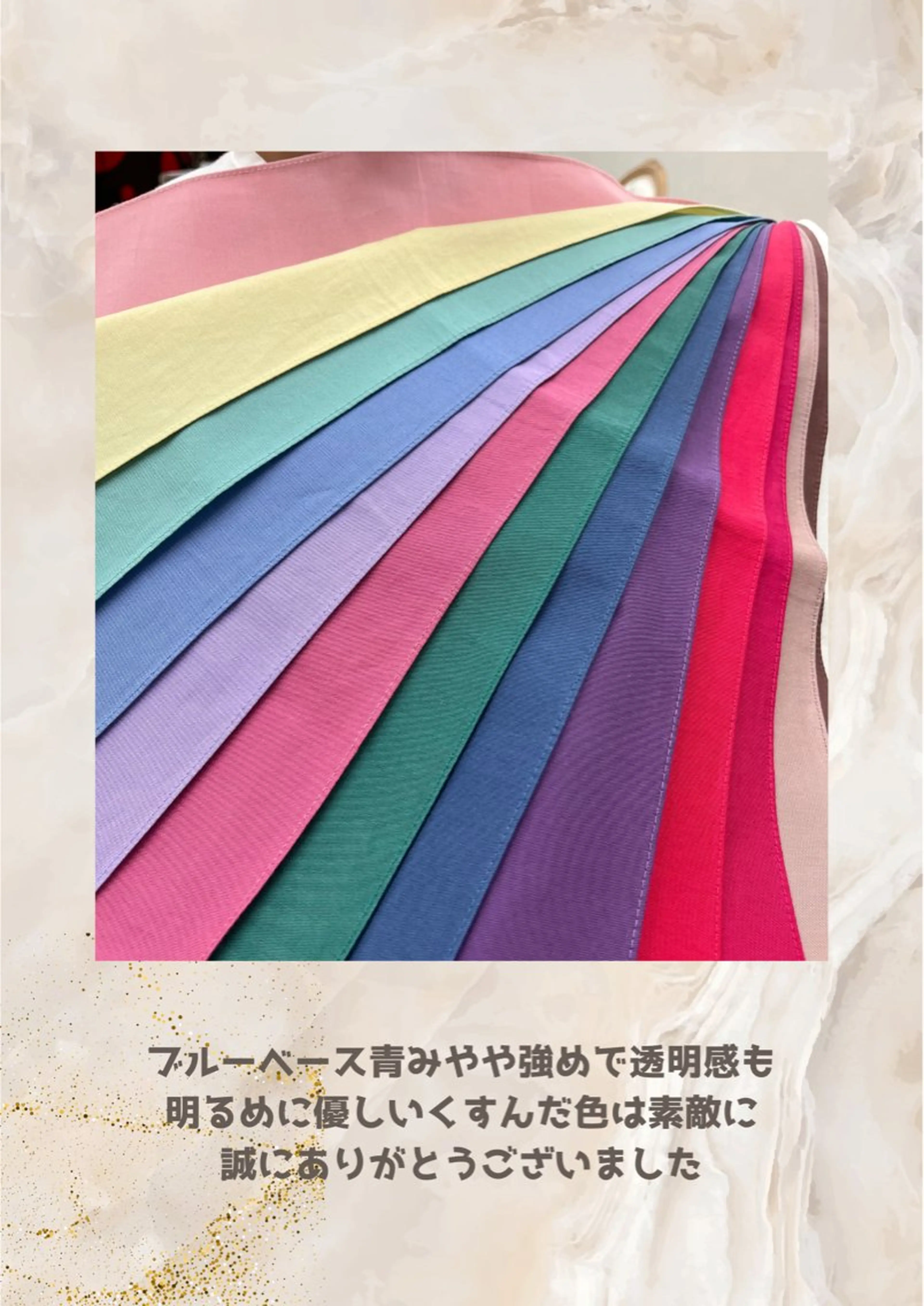 パーソナルカラー診断 自由が丘💐ブルームのその他イメージ