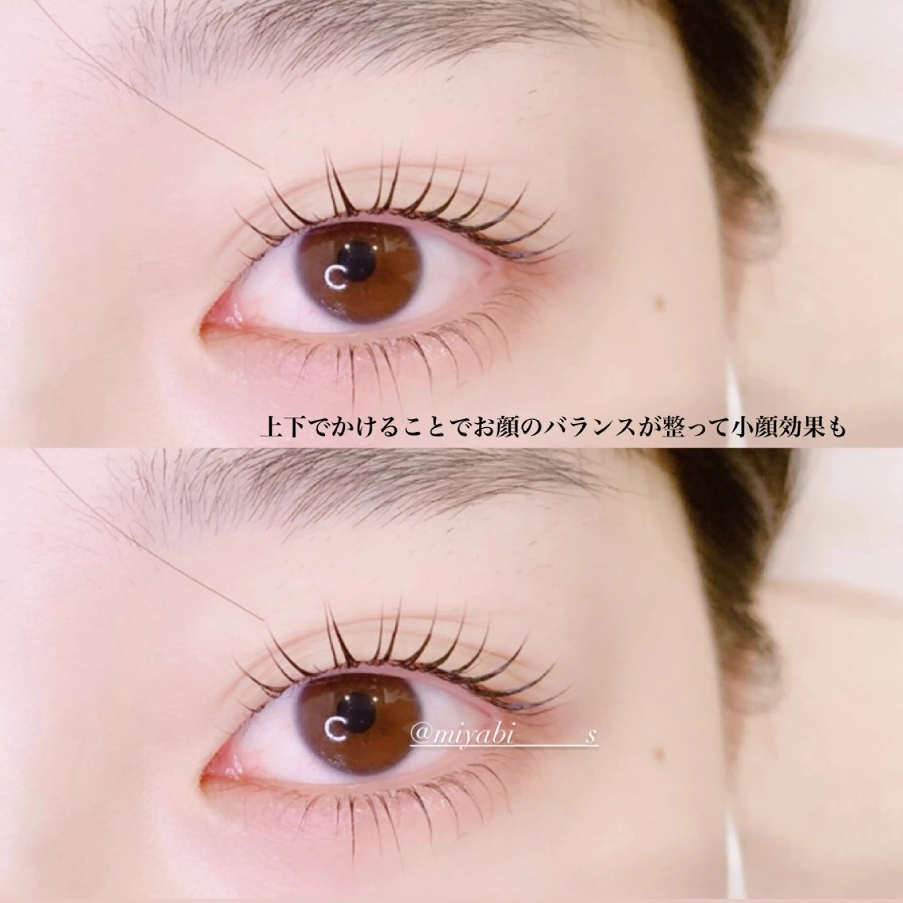 マツエク・マツパ マツパ fan.germe 副店長MIYABIのマツエク・マツパデザイン