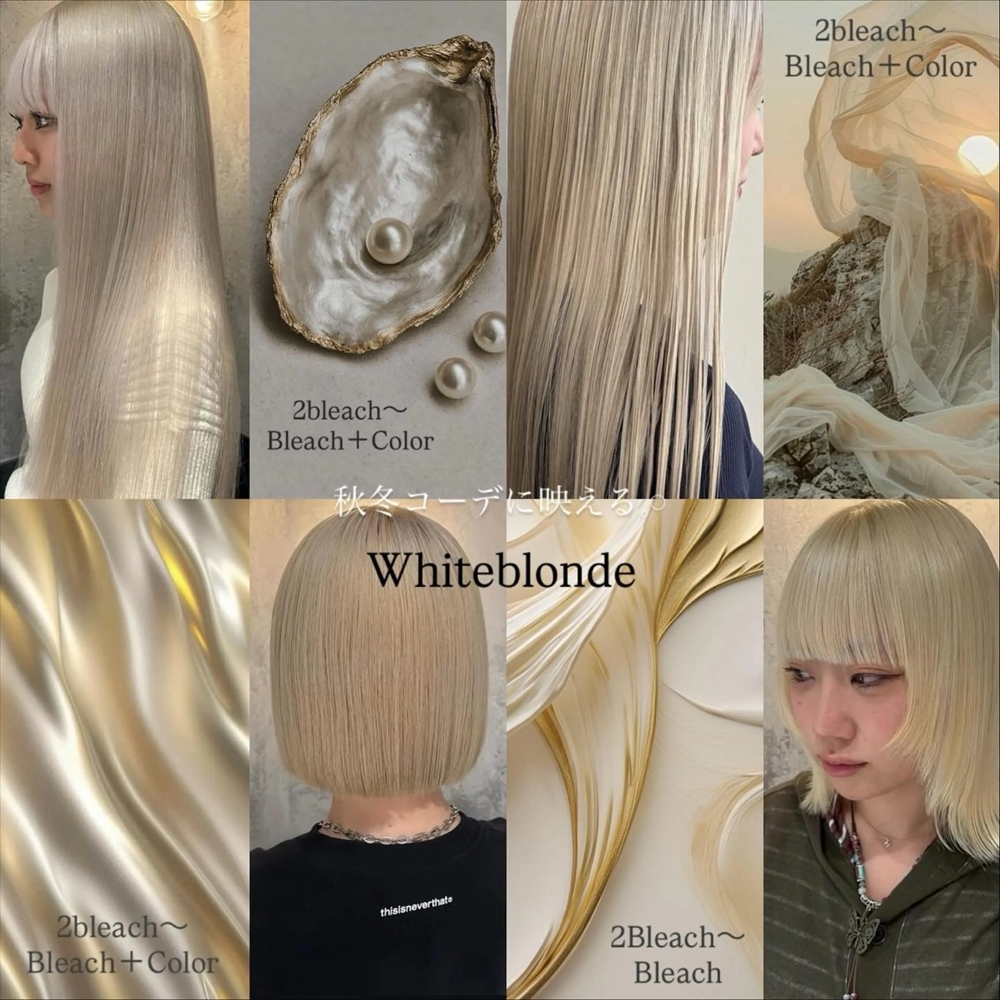 ロング カラー ヘアカラー トリートメント 髪質改善/縮毛矯正/ 艶カラー/ヘッドスパのヘアスタイル