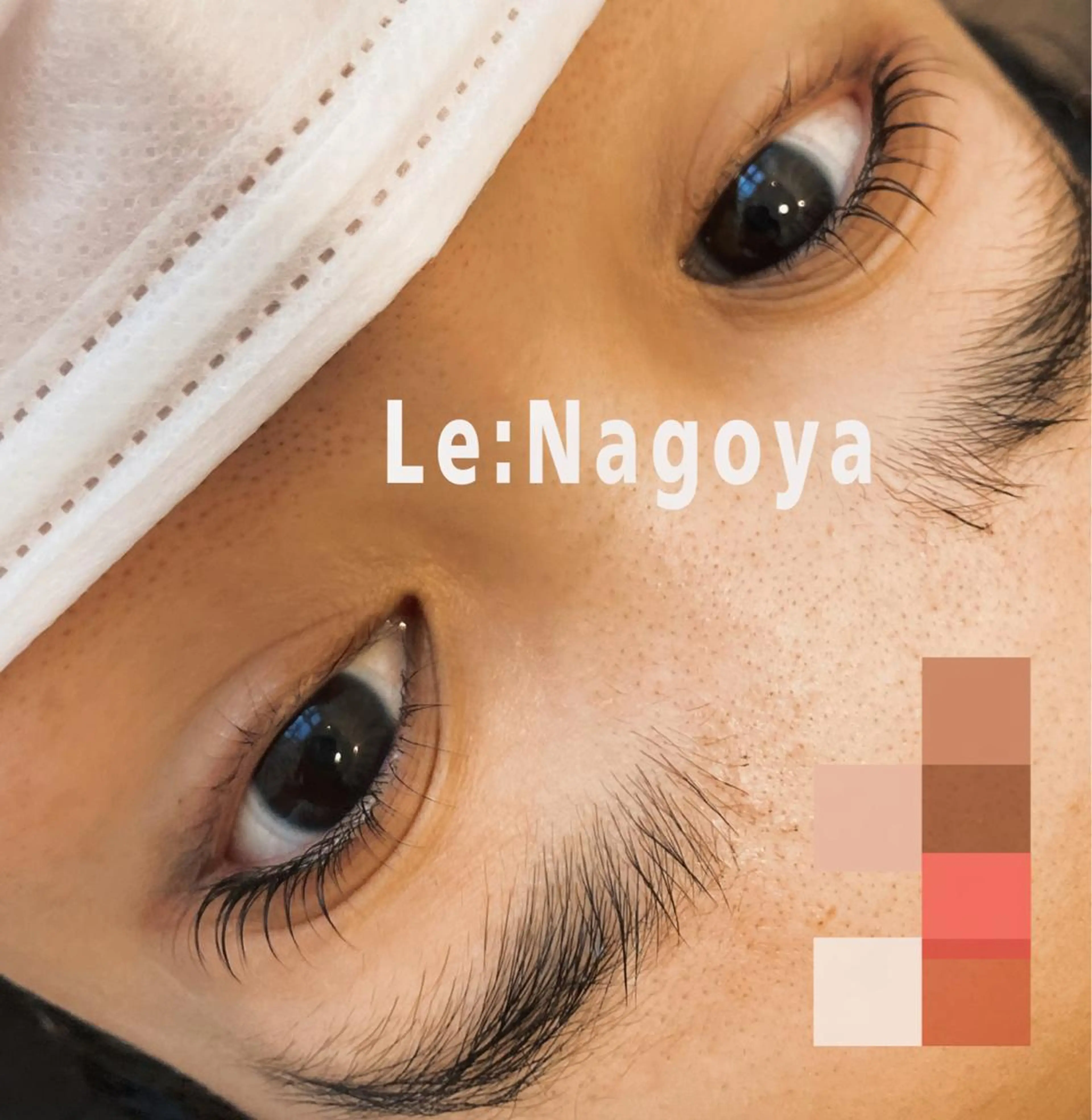 マツエク・マツパ 次世代まつげパーマは 『リベル名古屋』のマツエク・マツパデザイン