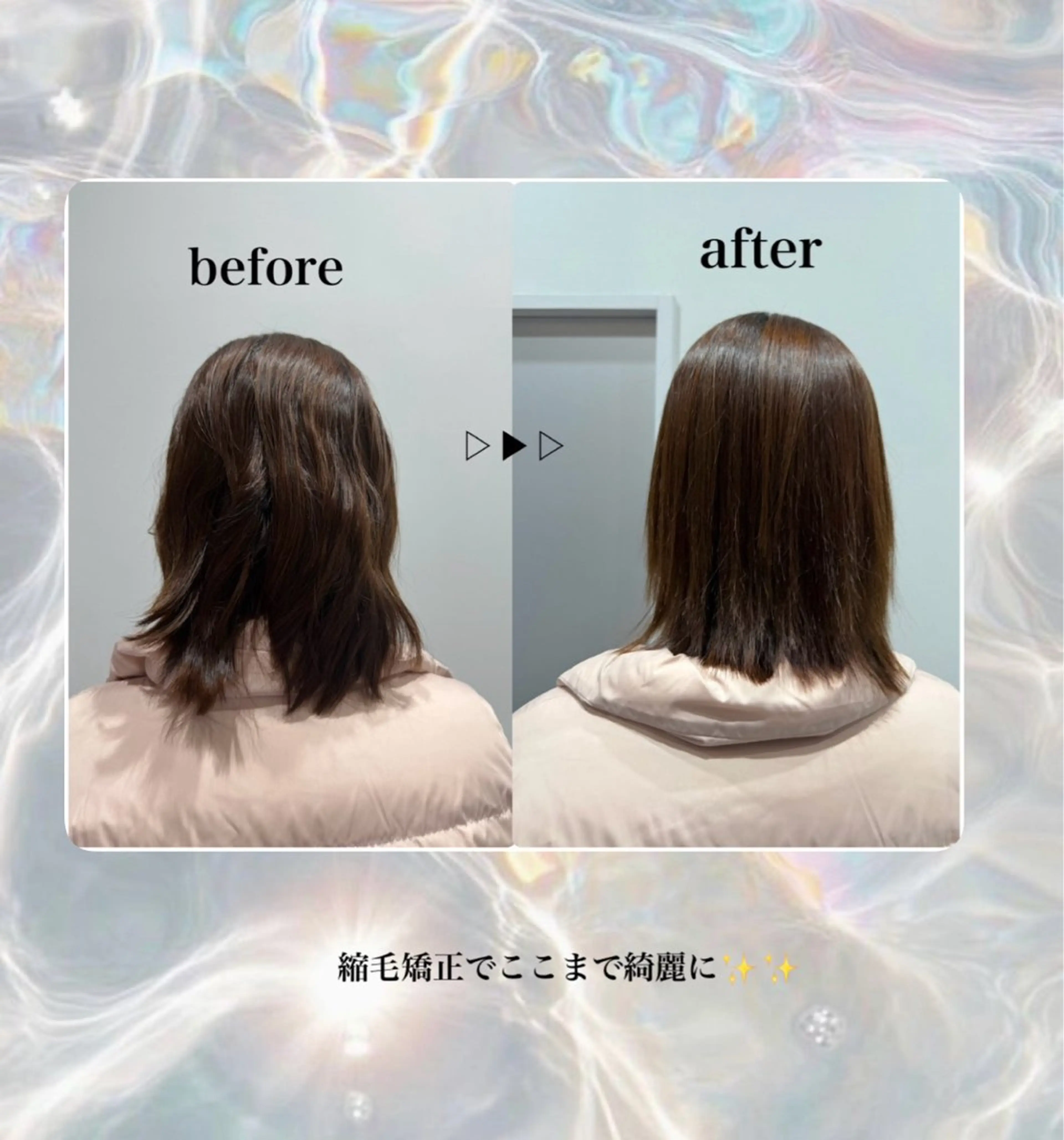 ミディアム カット 縮毛矯正 ワダ モエナのヘアスタイル