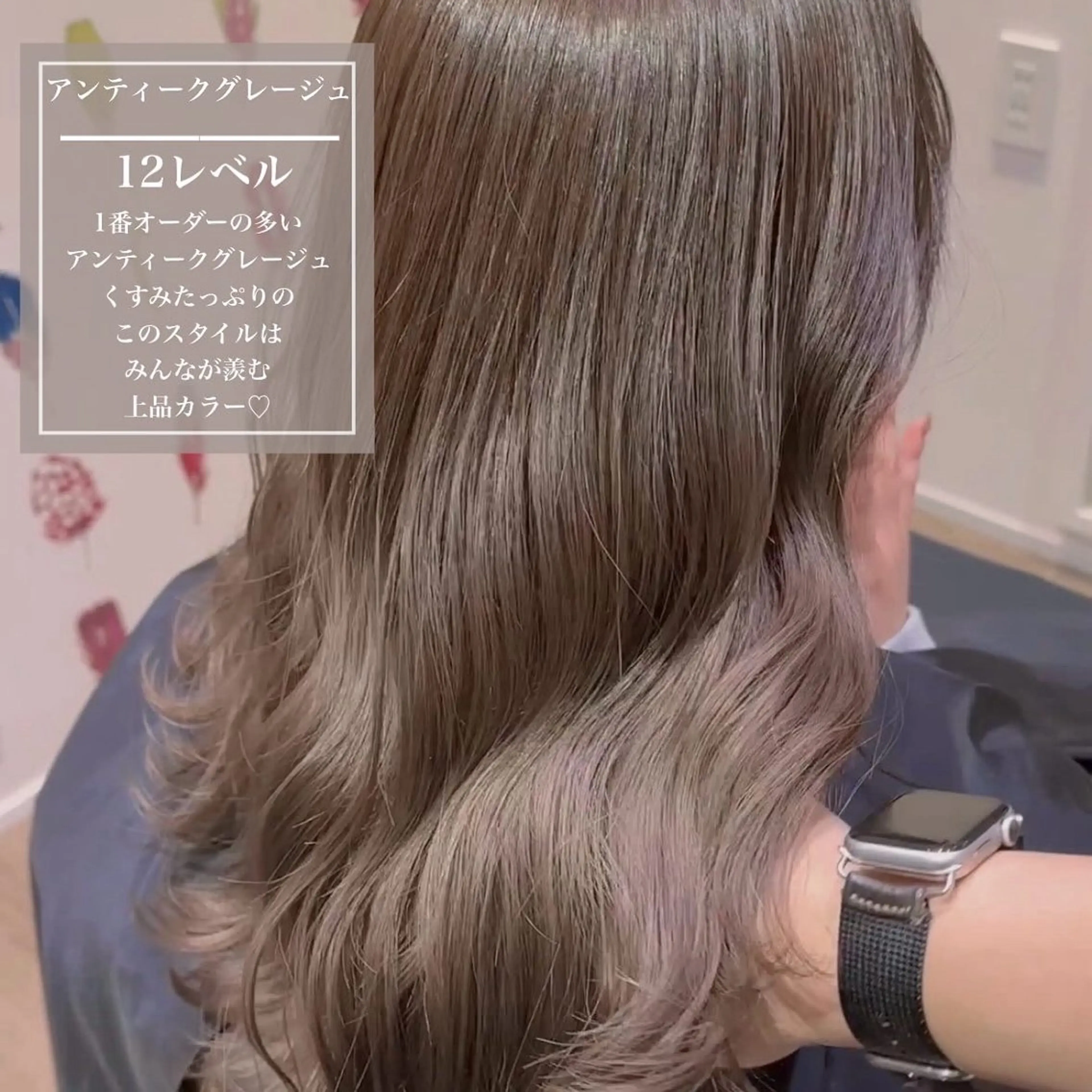 ミディアム 髪質改善 ヘアカラー ✨髪質改善特化✨ Grand Linkのヘアスタイル