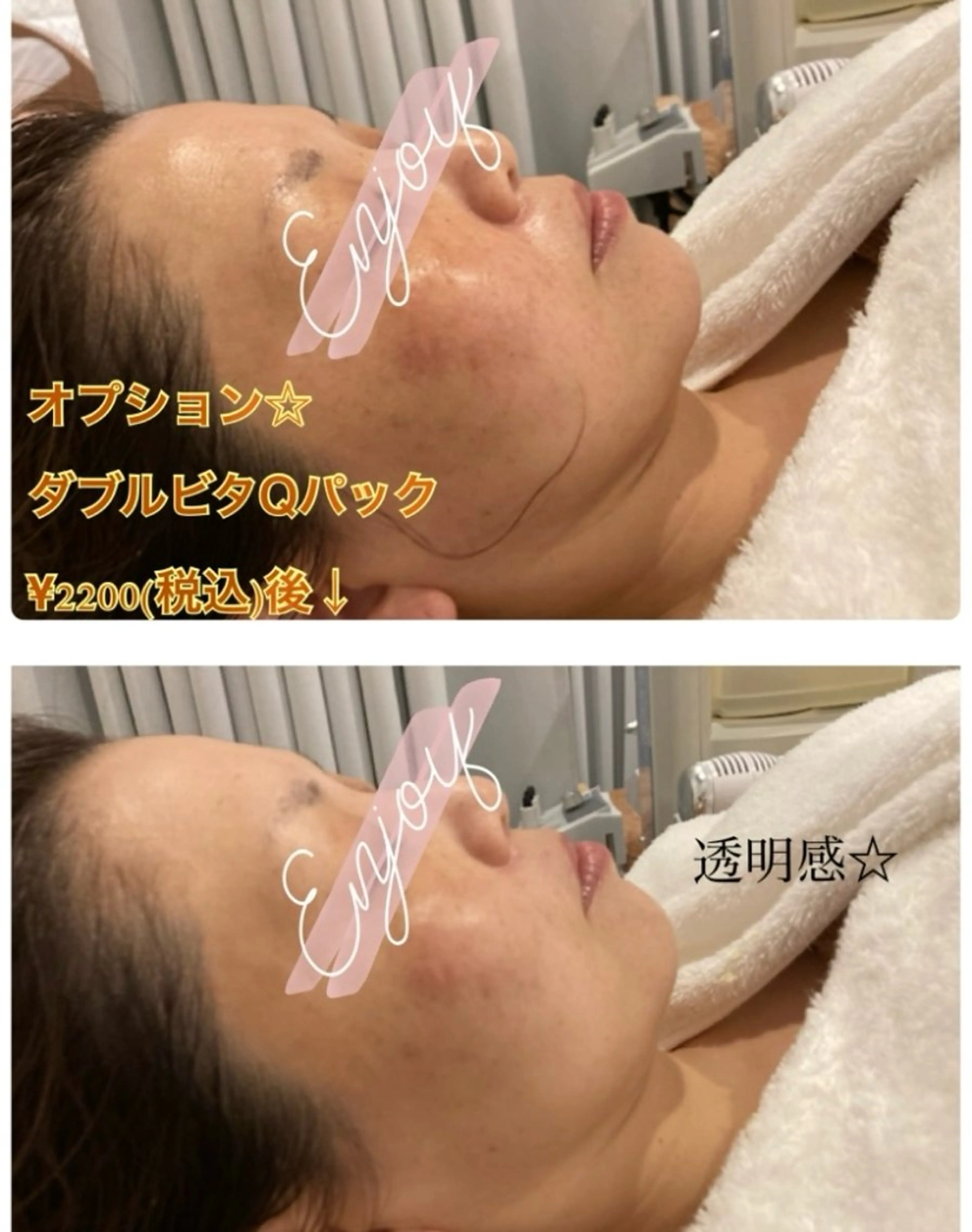 フェイシャルサロン ビアンカガーデンのエステ・リラクイメージ