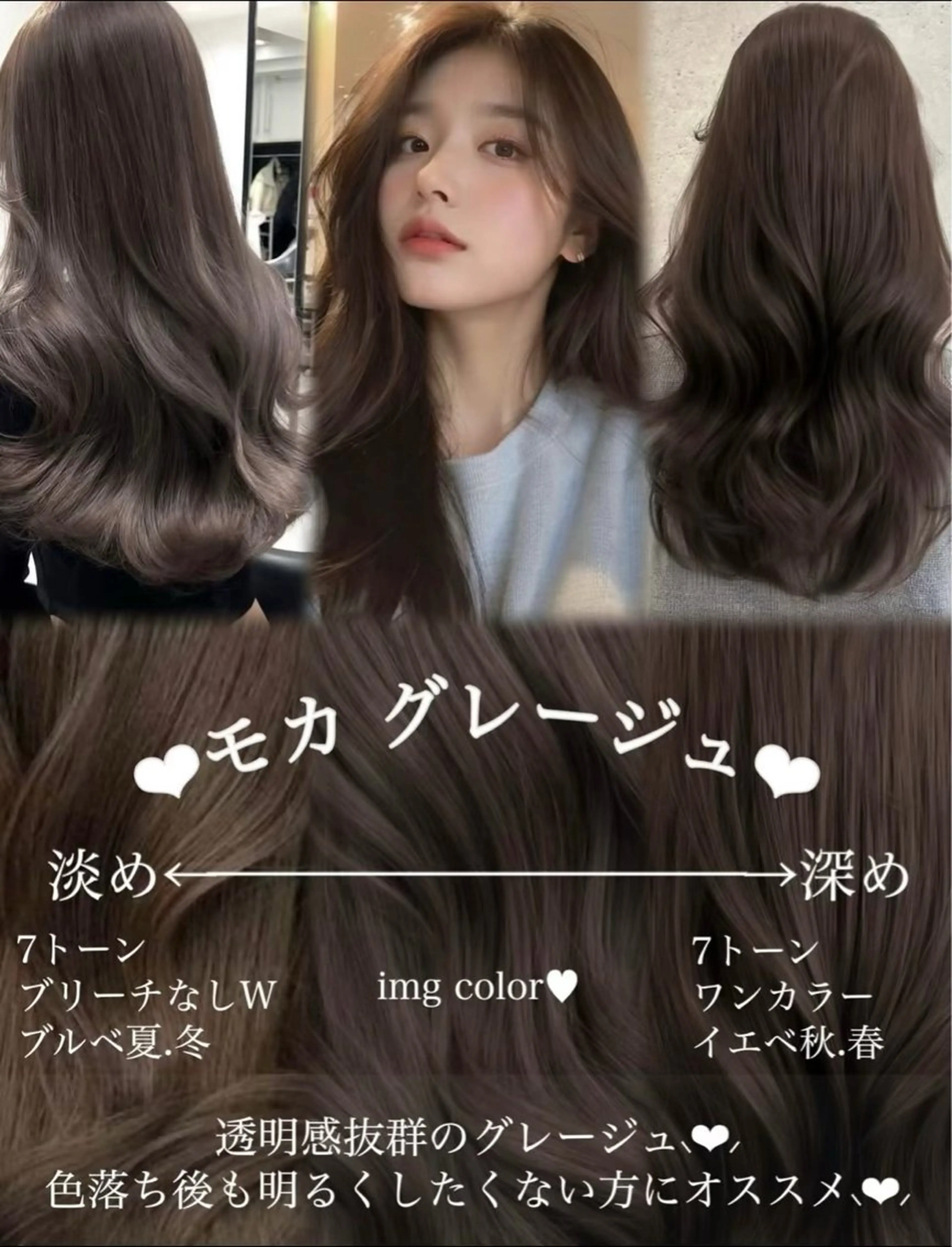 カラー カット ヘアカラー トリートメント レイヤー\髪質改善 /透け感カラー/艶髪のヘアスタイル