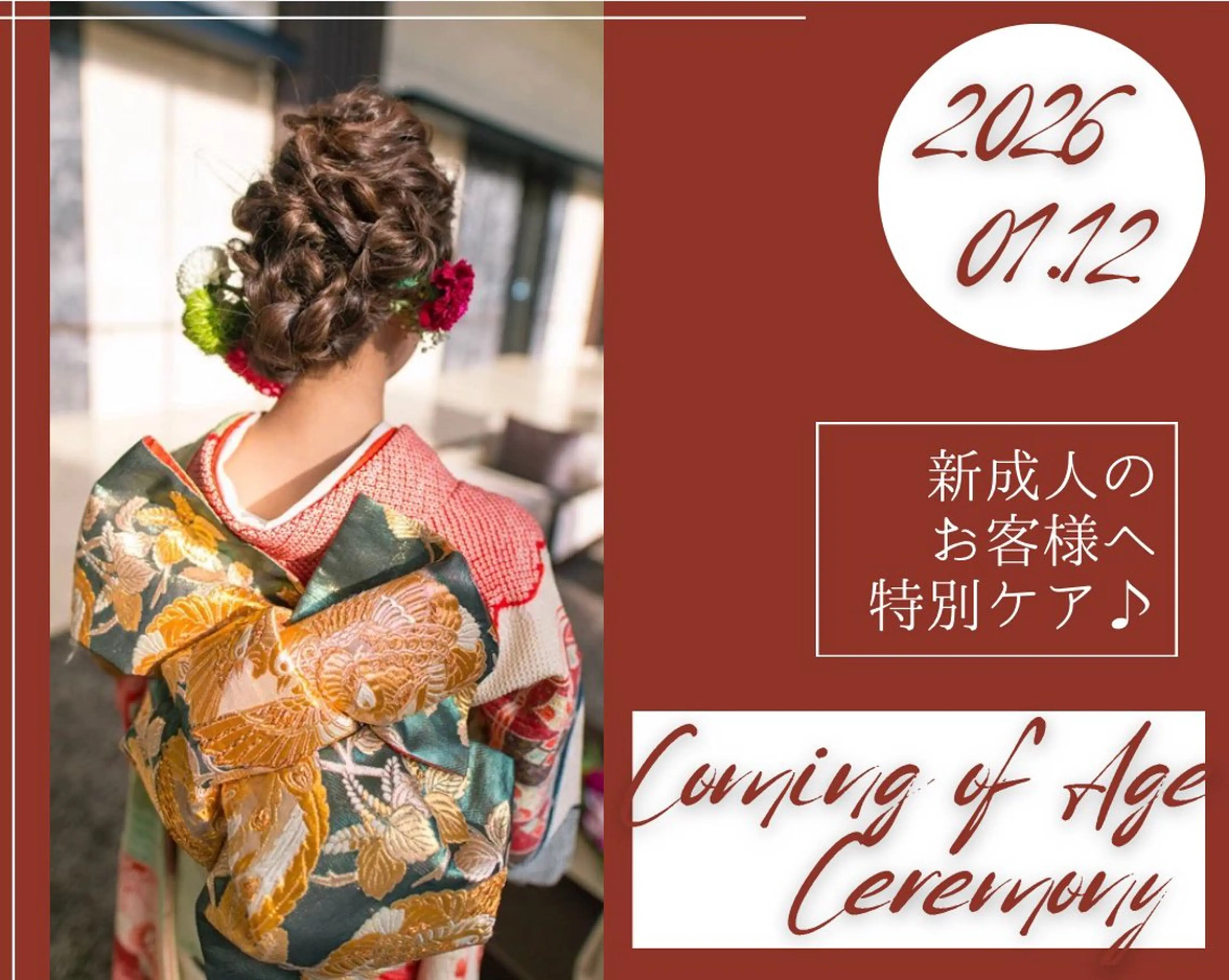 Salon💫 Lino'a柏店のエステ・リラクイメージ