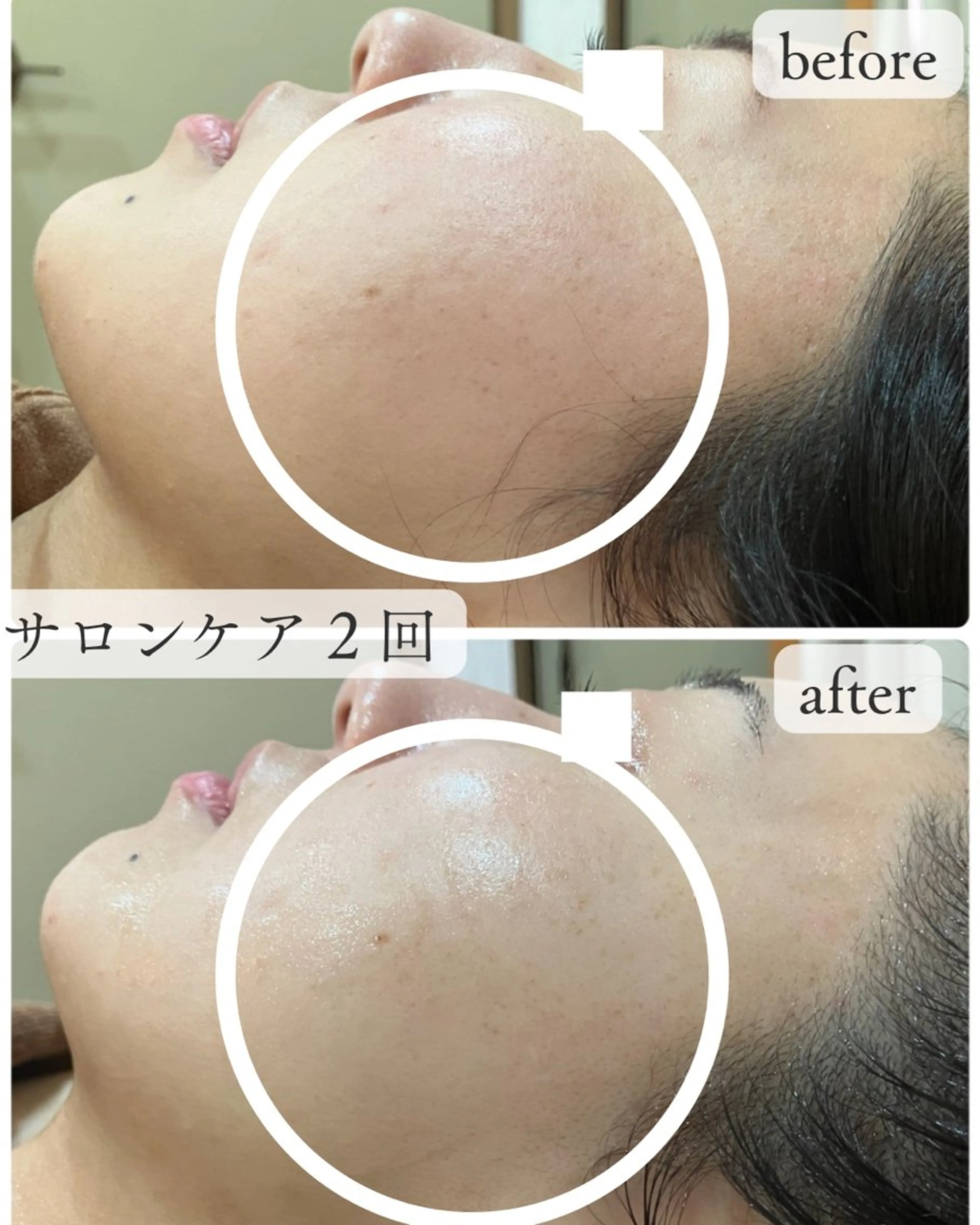 老廃物流し屋 沼倉のエステ・リラクイメージ