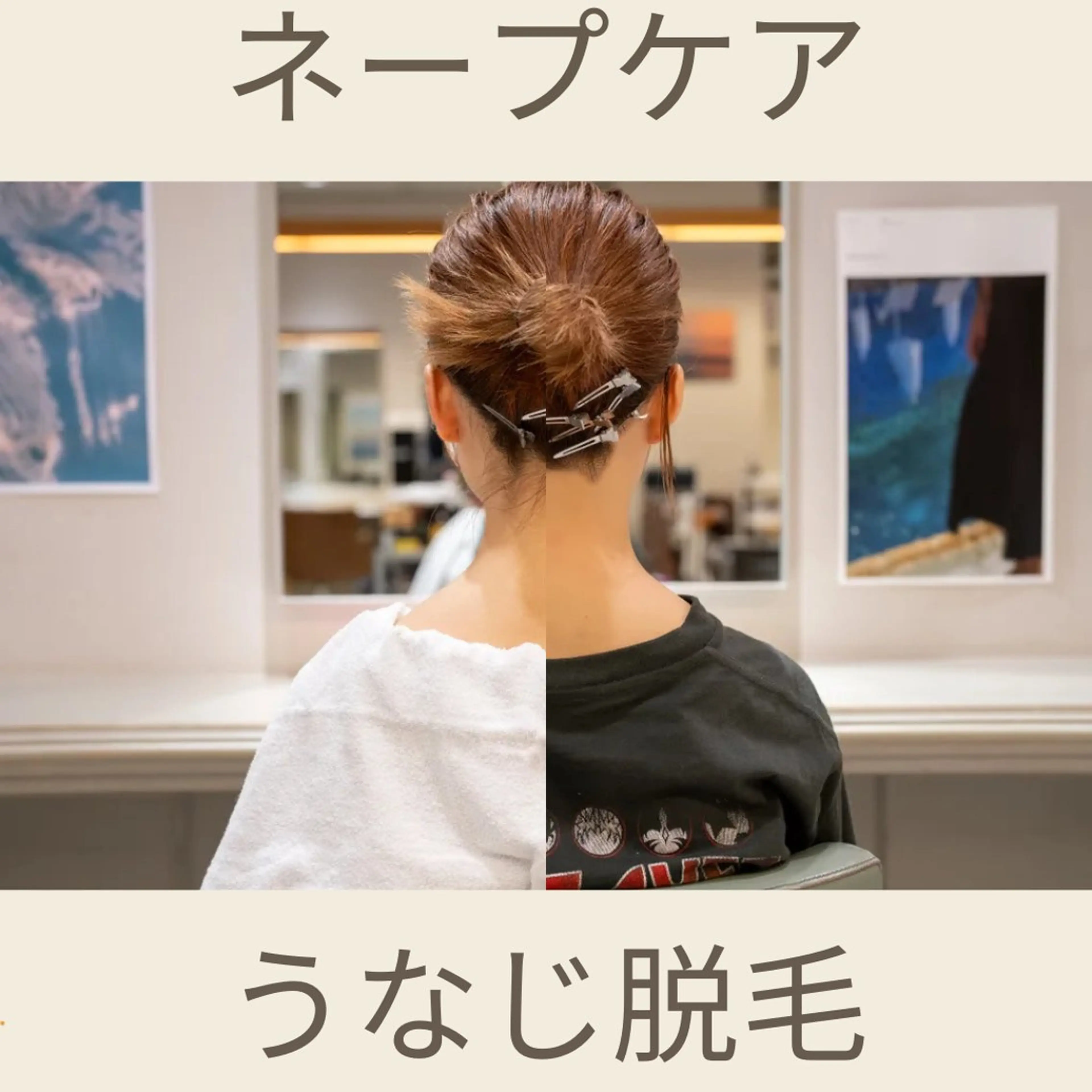 脱毛 MODE K's 白石彩夏のエステ・リラクイメージ