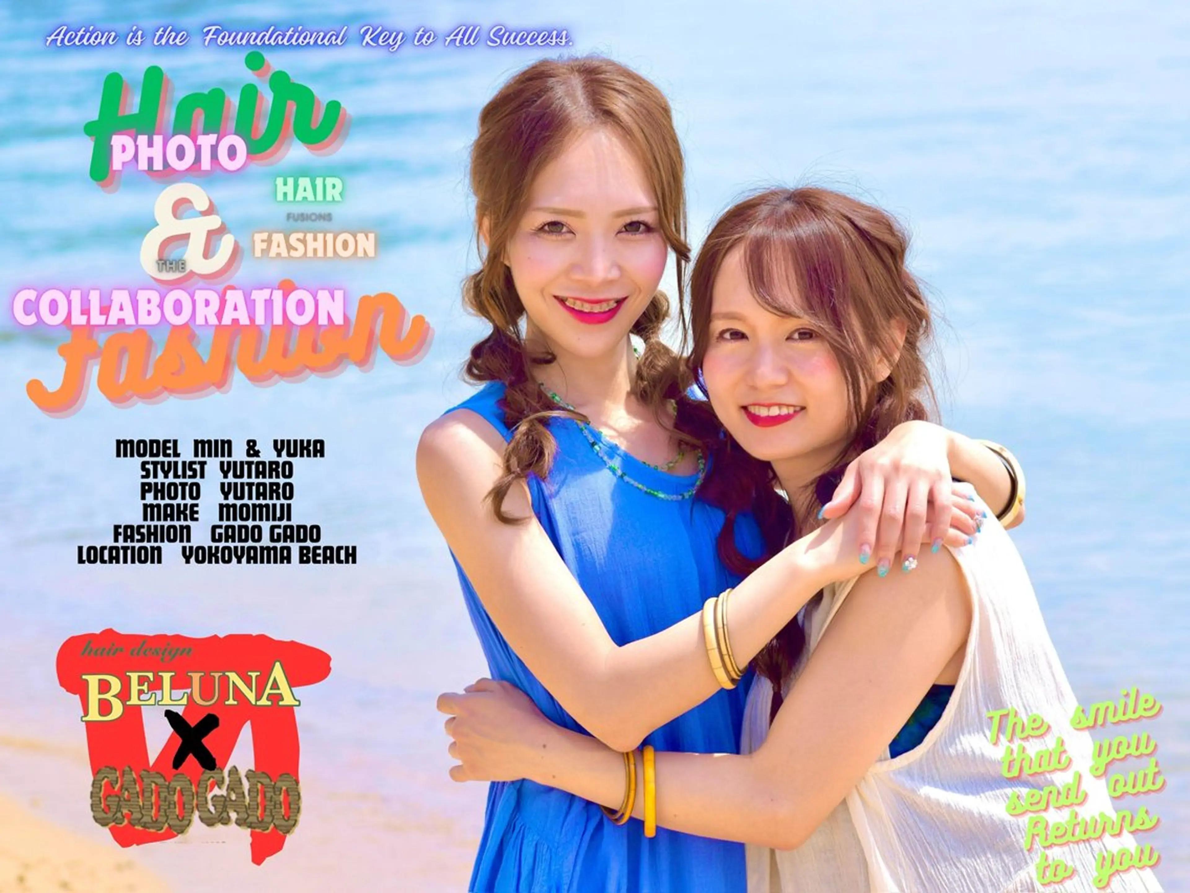 ロング カラー ヘアアレンジ BELUNA所属・BELUNA ベルナのその他イメージ