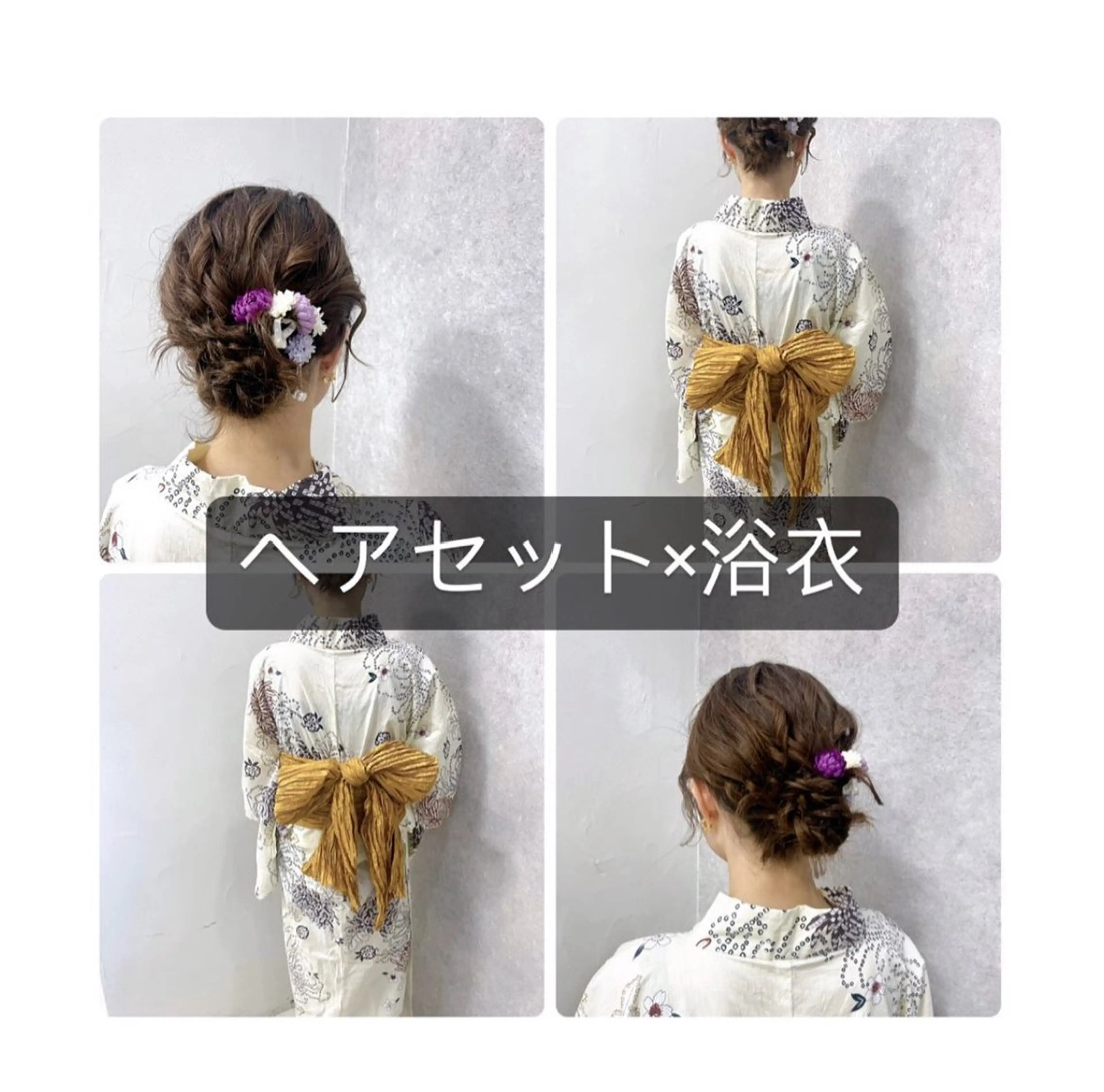 ヘアアレンジ hair salon【クラン】のヘアスタイル