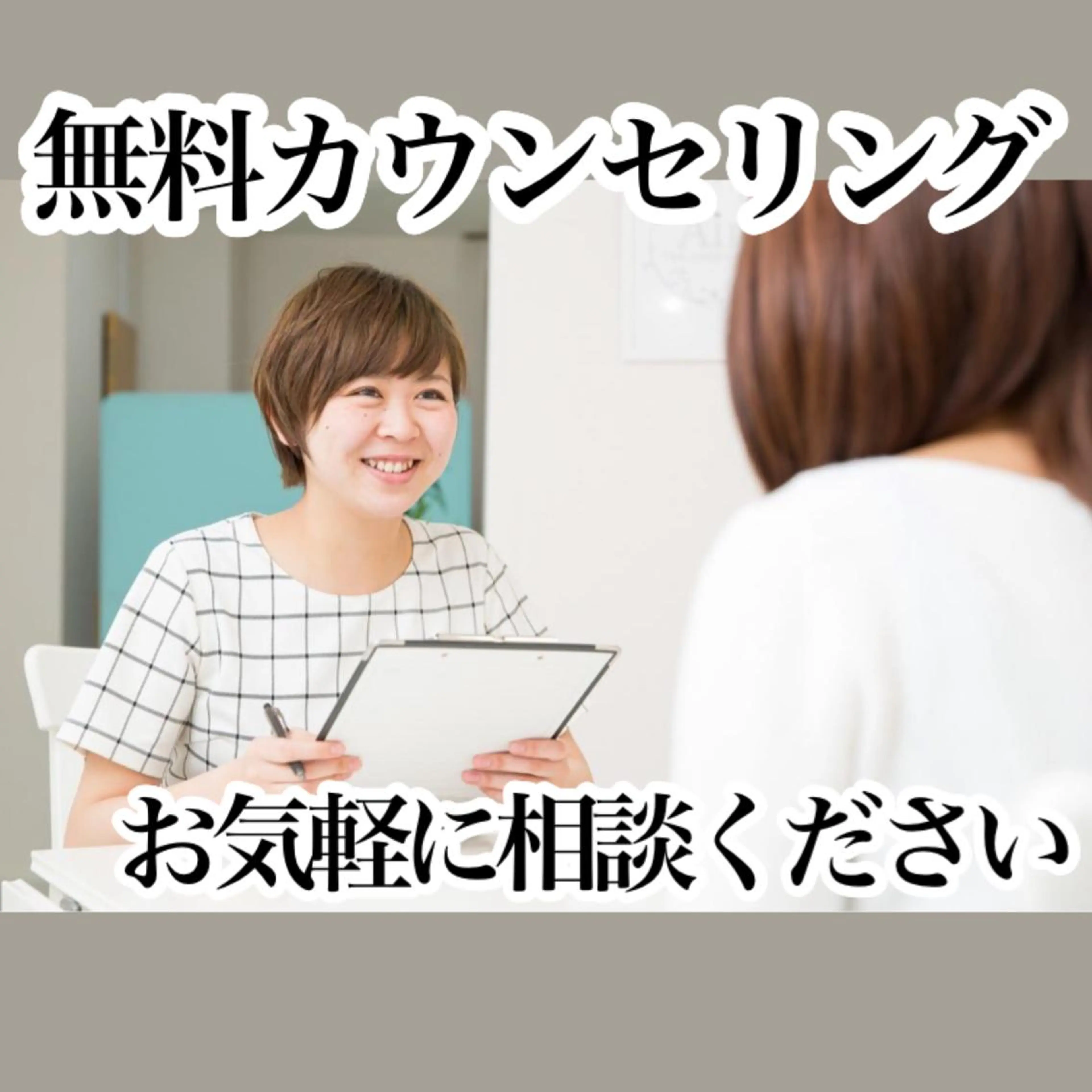 脱毛 PBS脱毛サロン鶯谷店所属・脱毛/BBL/SHR PBSサロンAirのエステ・リラクイメージ