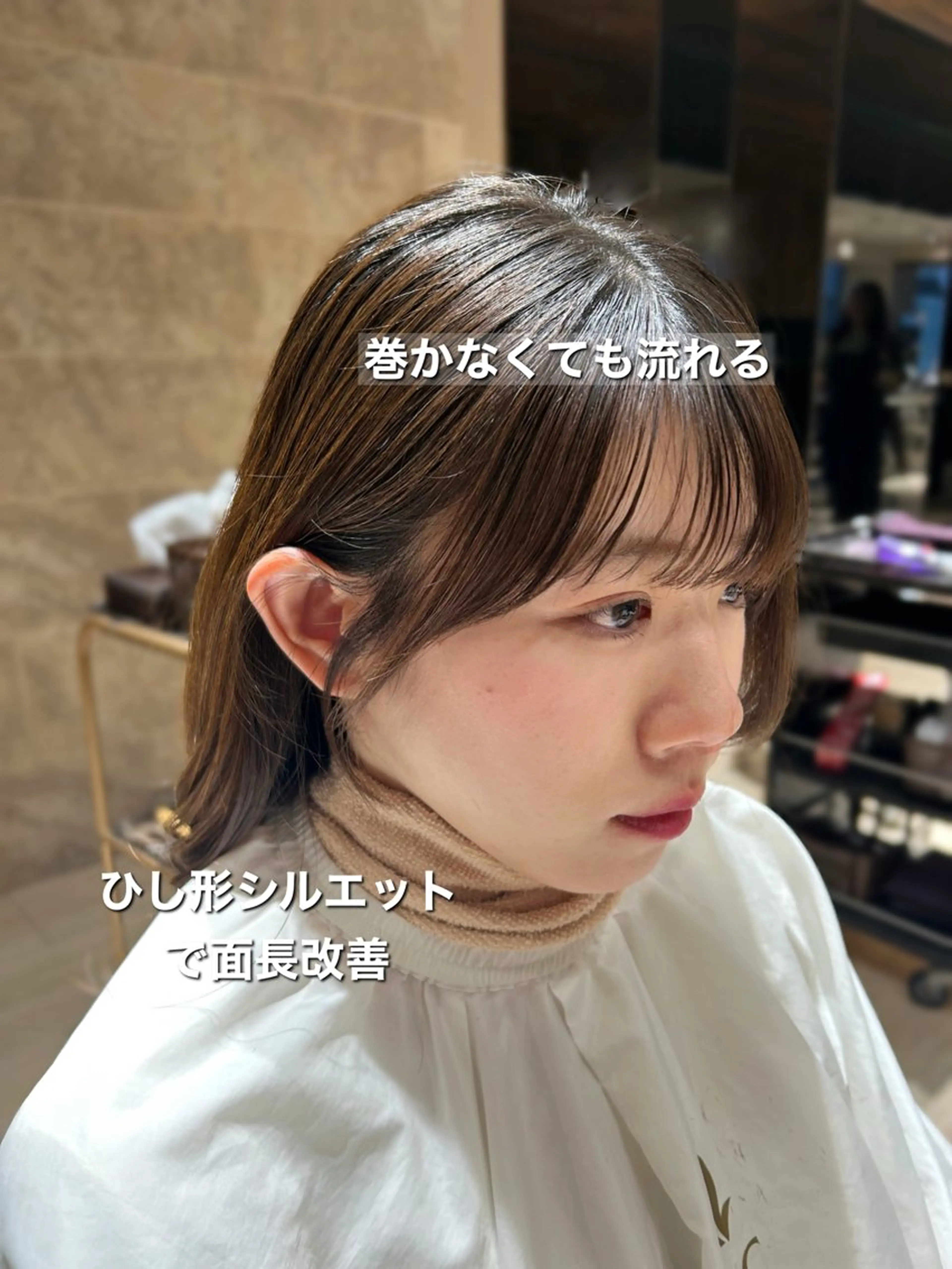 カット トリートメント 🎀大竹美侑／顔まわ りカット／レイヤーのヘアスタイル