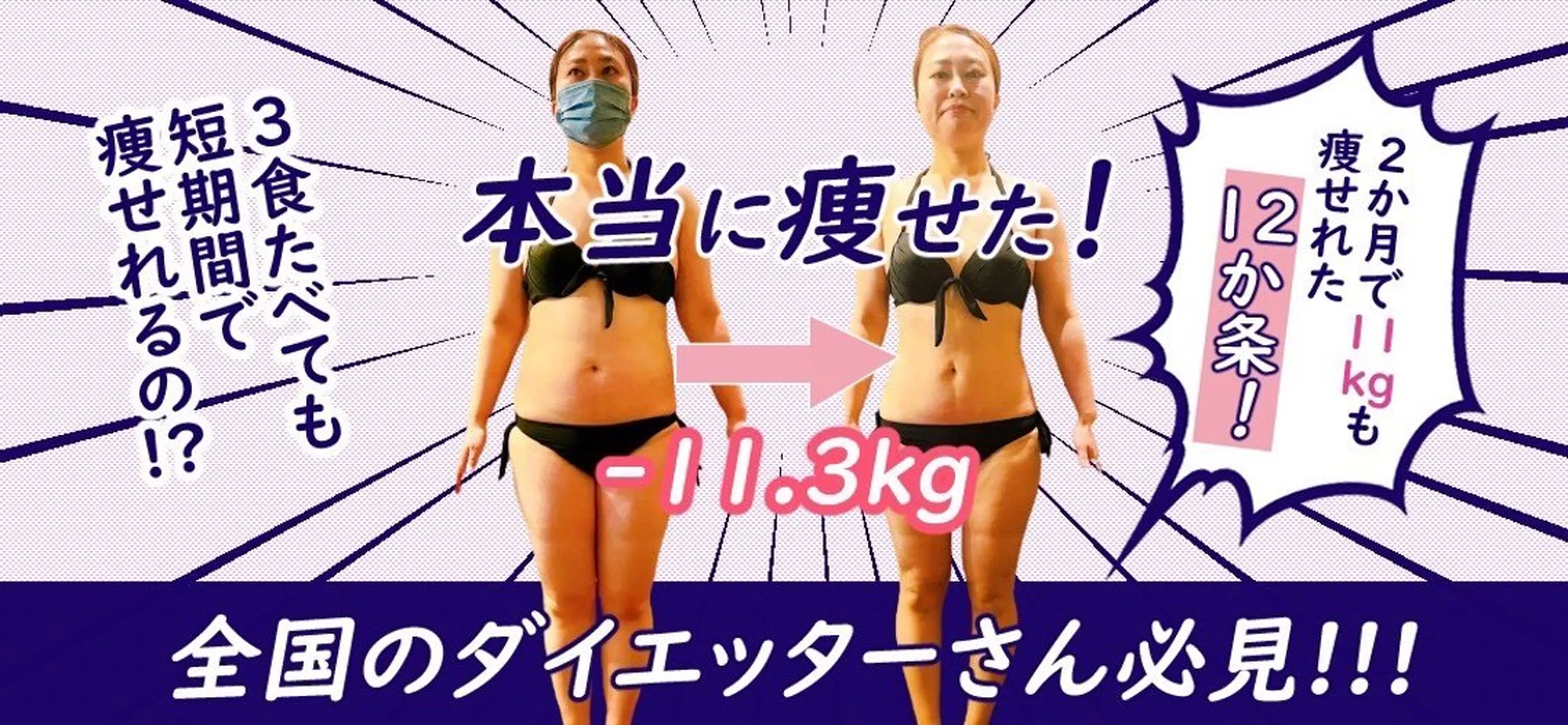 Restart 尾張横須賀駅前店所属・restart 東海店のエステ・リラクイメージ