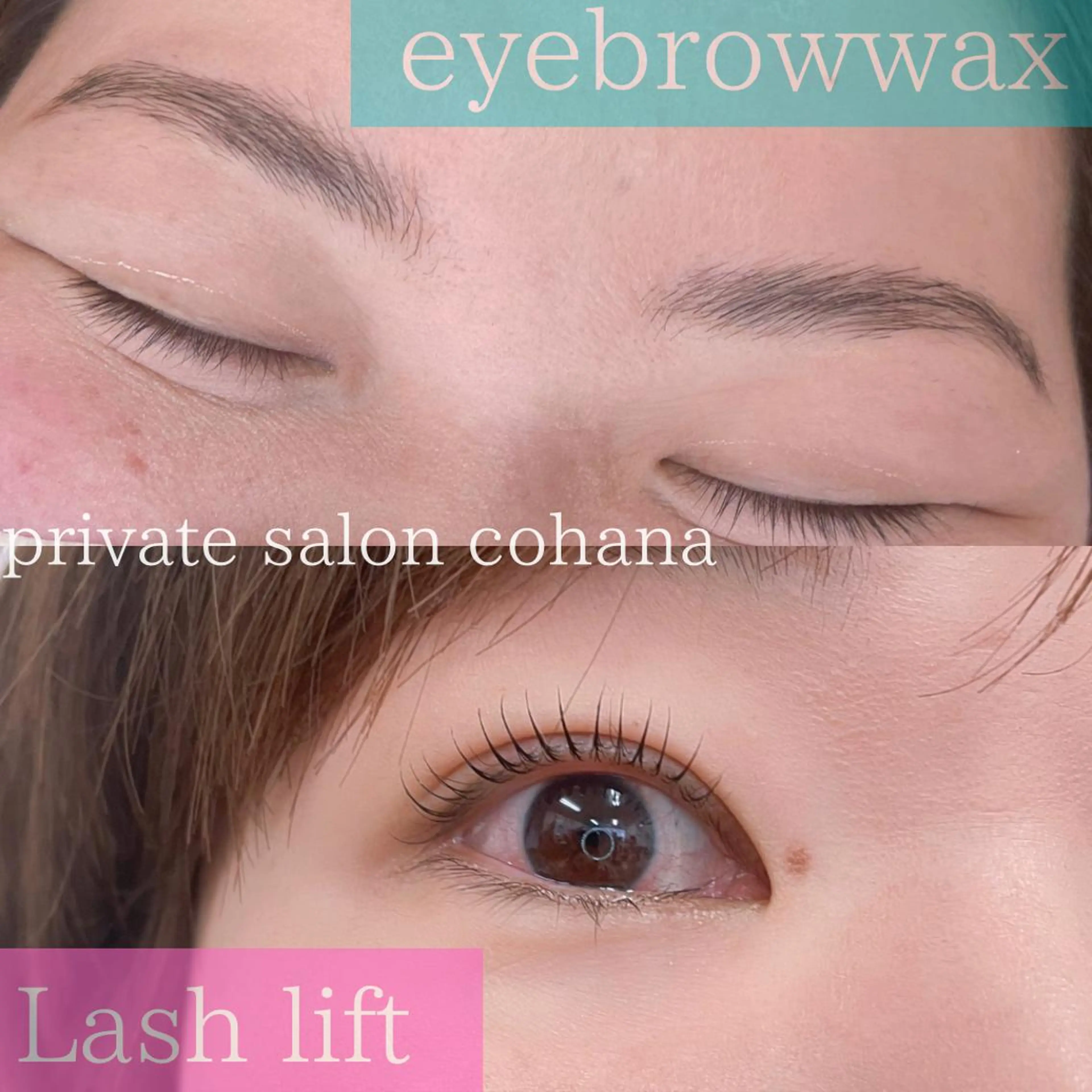 眉毛スタイリングWax & Lash lift 〖 パリジェンヌラッシュリフト 〗上まつ毛のみ。の写真