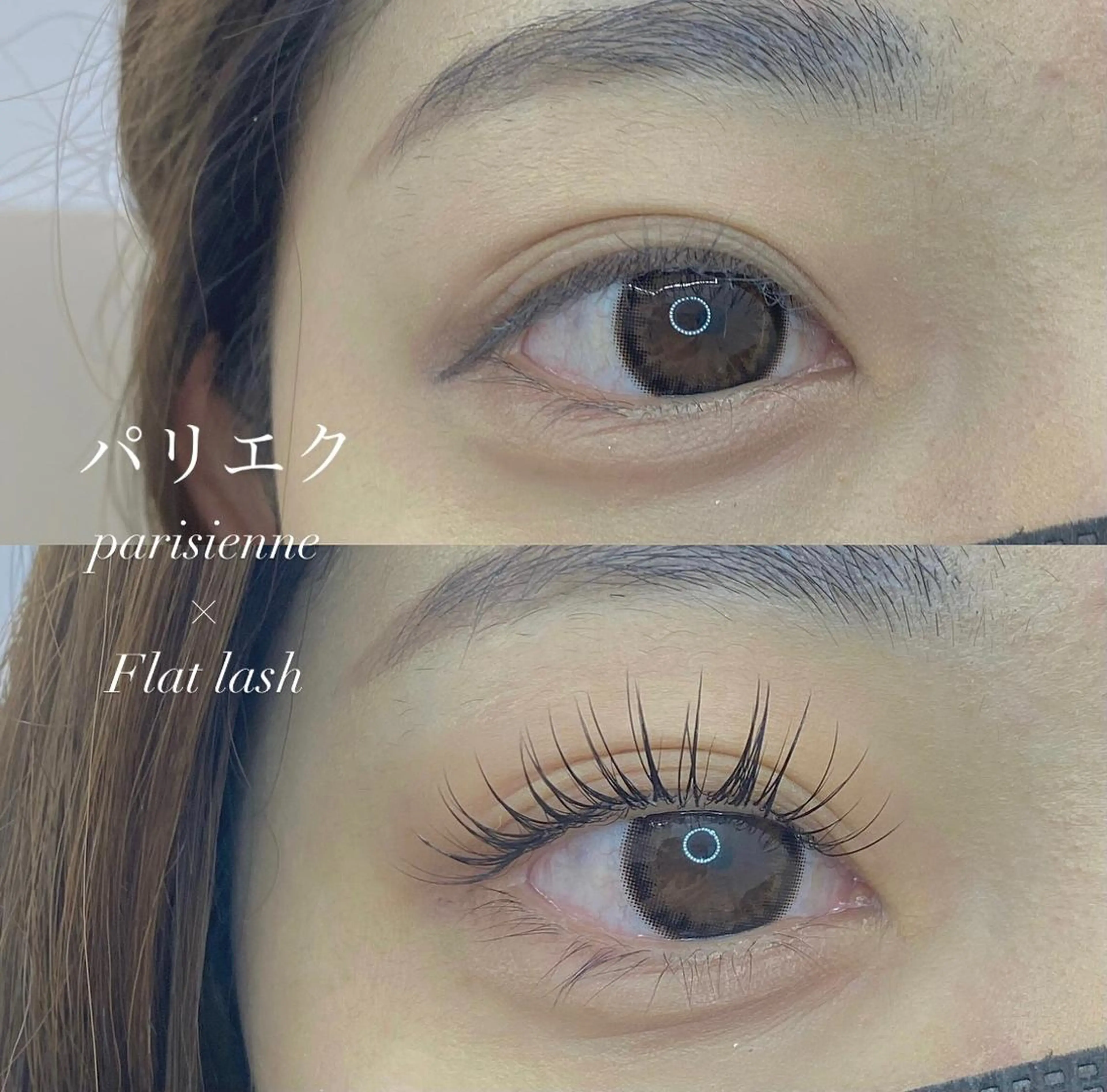 マツエク・マツパ 寒河江 舞奈のマツエク・マツパデザイン