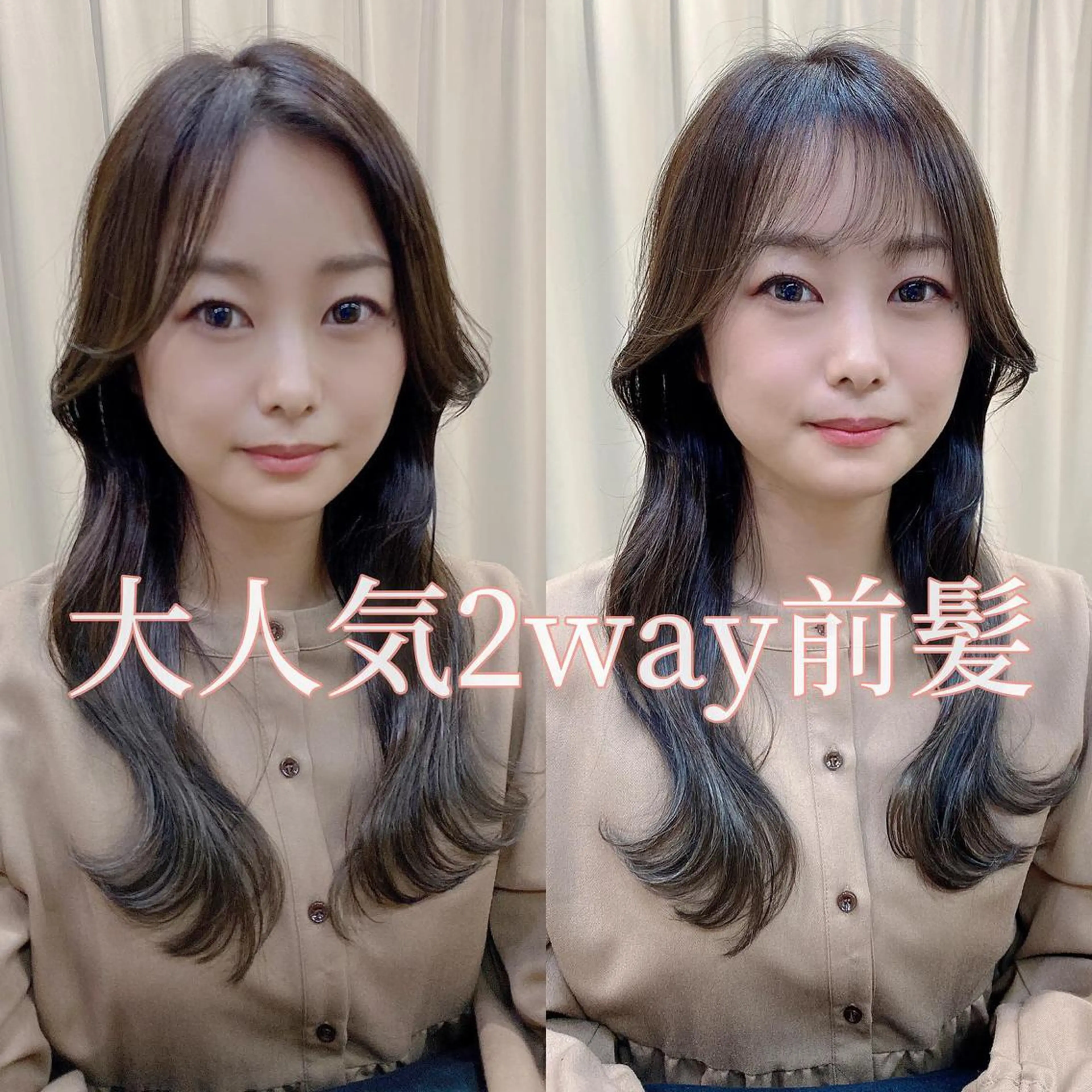 セミロング DopeLIT モデル募集中のヘアスタイル