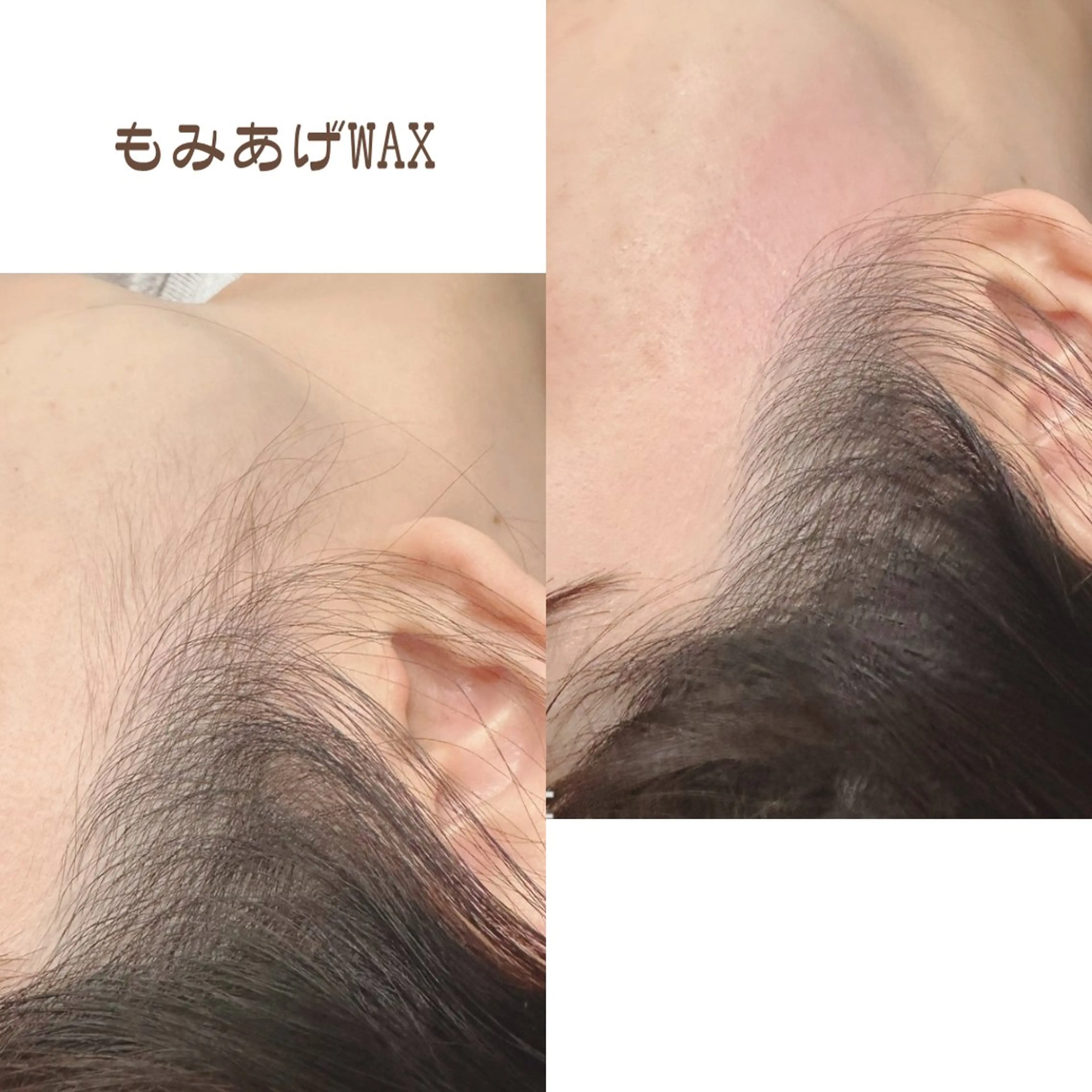 脱毛 KOHOLA -ワックス脱毛専門-のエステ・リラクイメージ