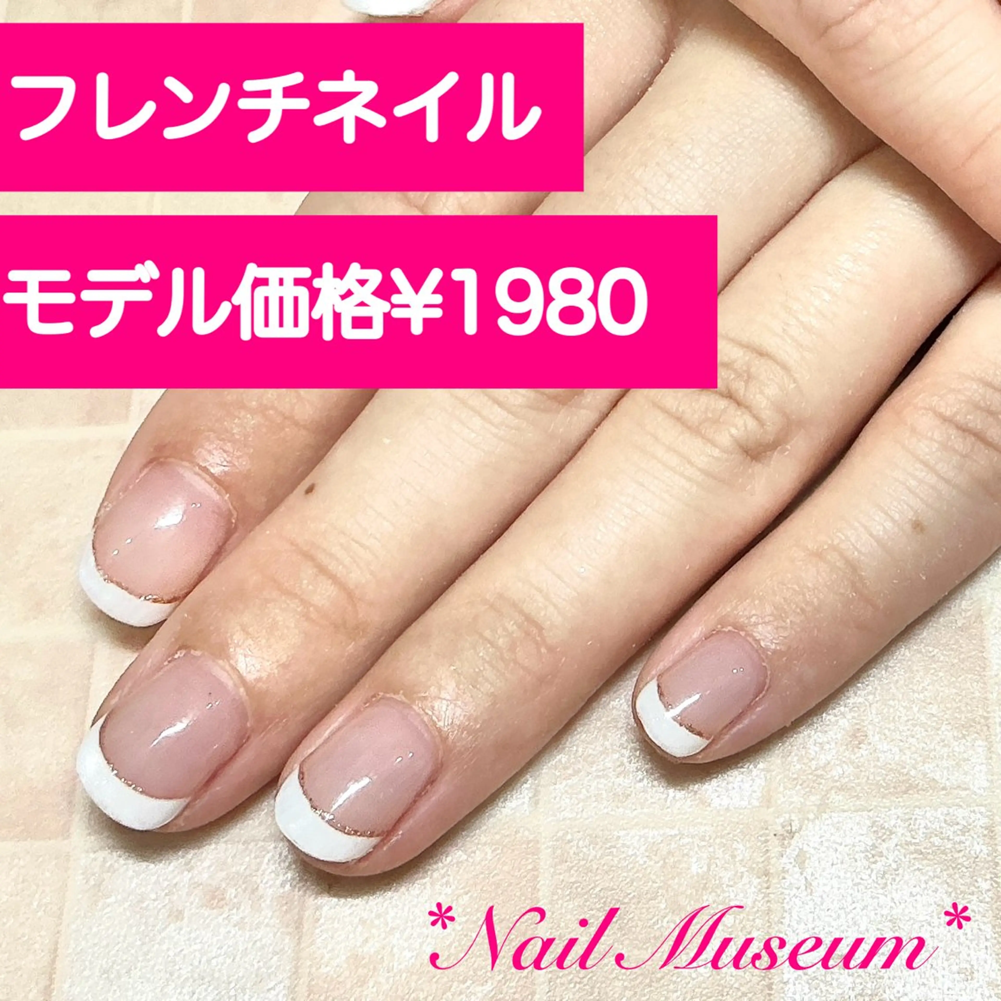 ネイル クリアネイル フレンチネイル ジェルネイル ラメ(グリッター) nailmuseum KAMATARIのネイルデザイン
