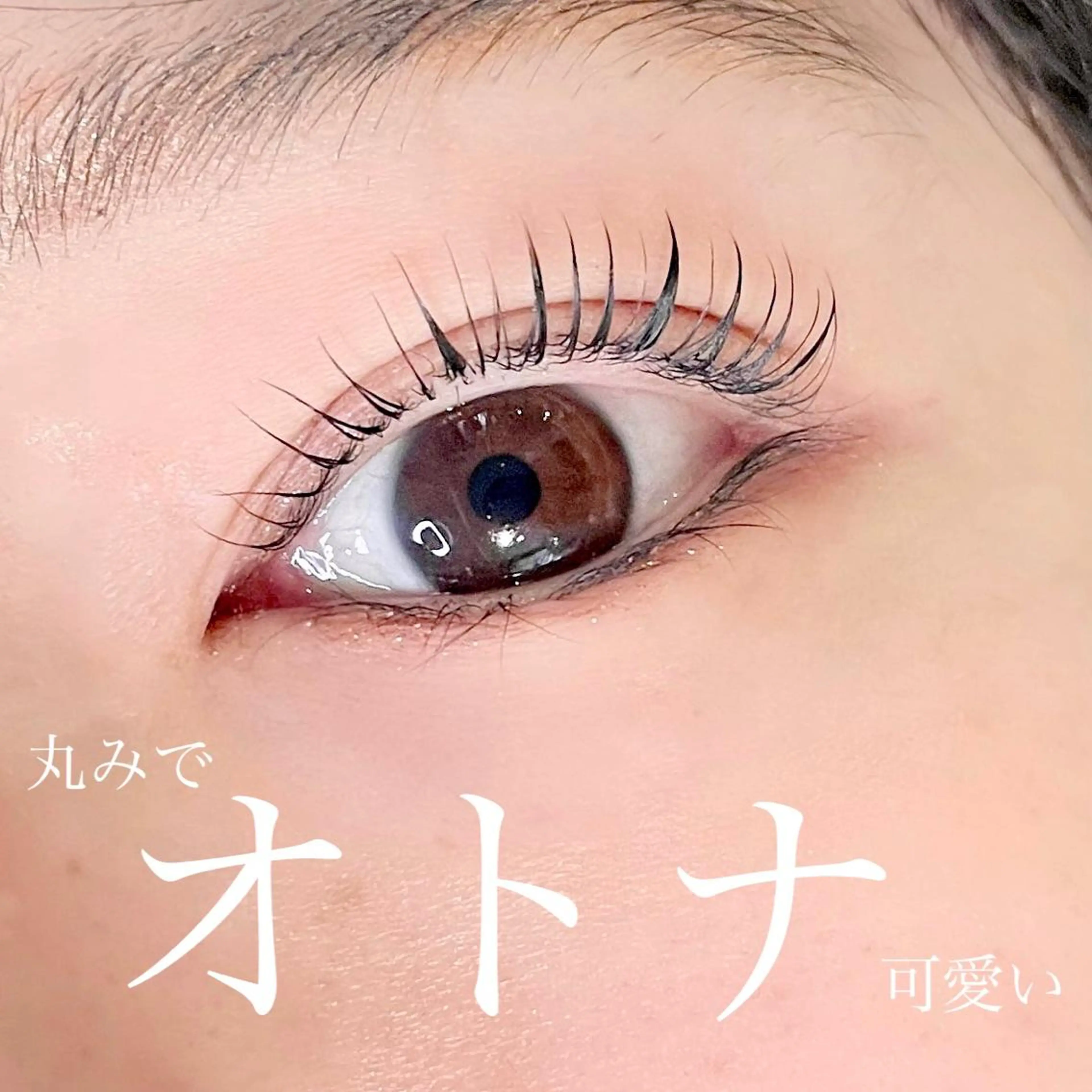 マツエク・マツパ eye salon yua所属・藤原 歩里のマツエク・マツパデザイン