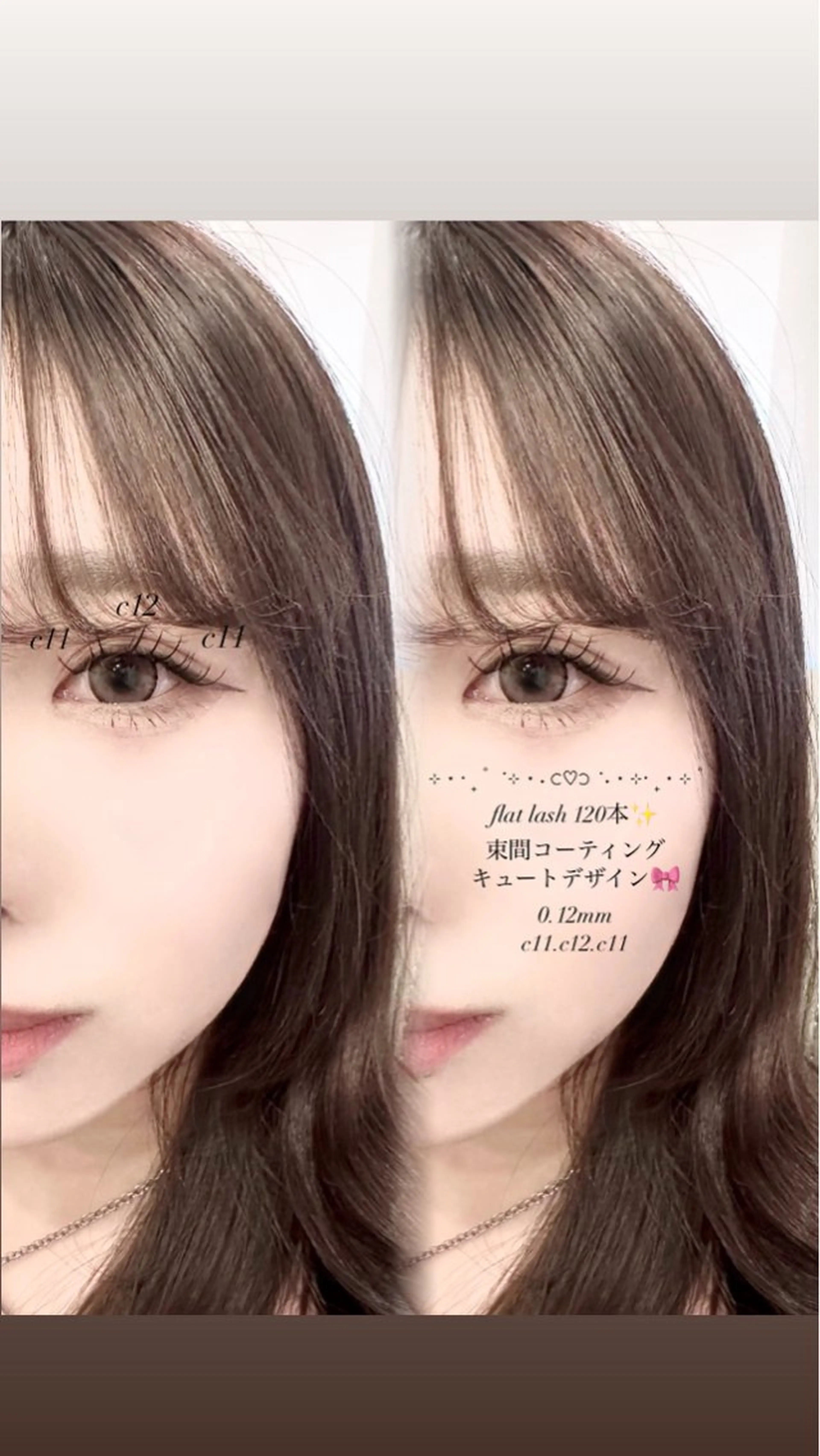 マツエク・マツパ eye・nail salon fixlash 江坂店所属・大山 紗夏のマツエク・マツパデザイン