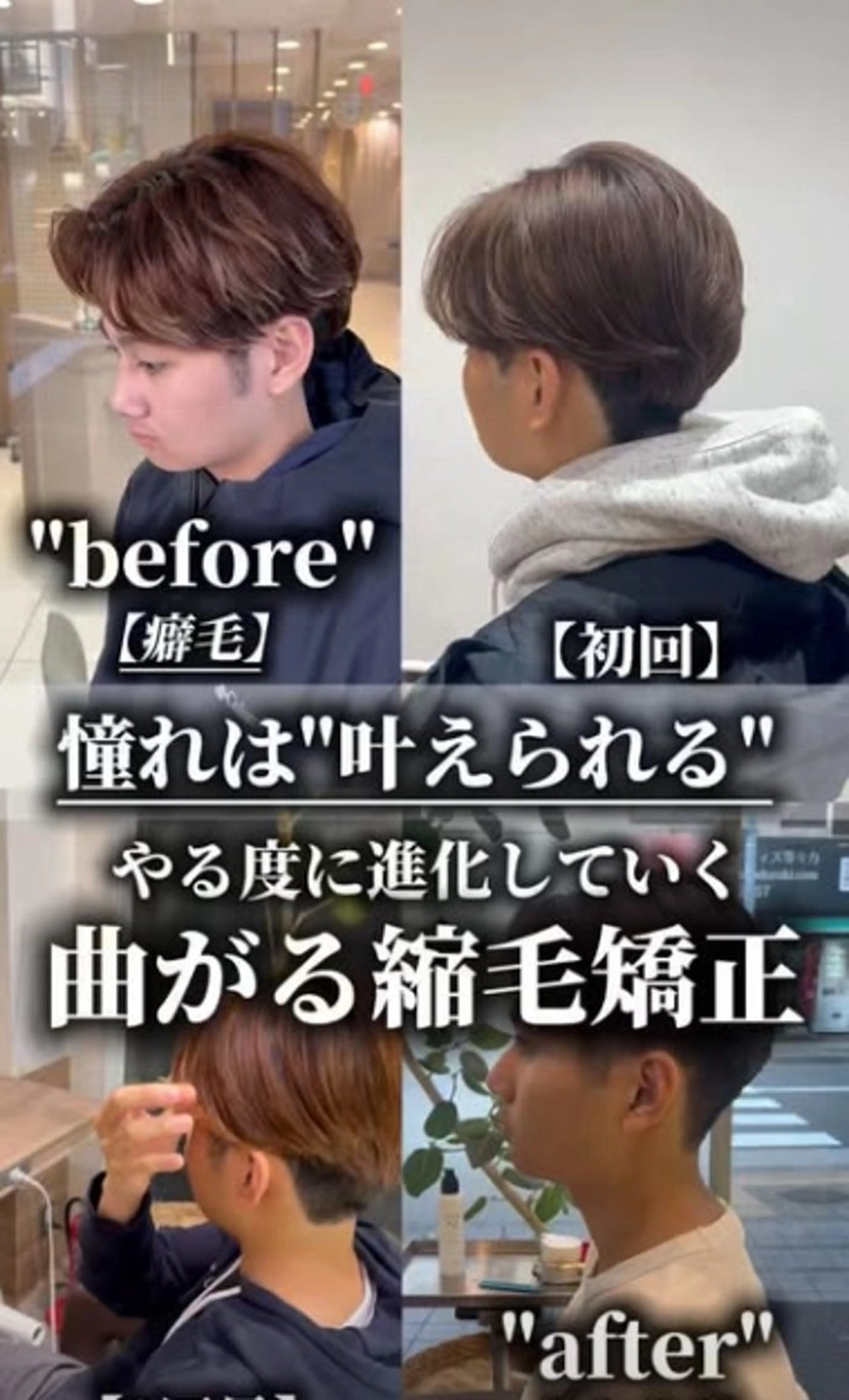 パーマ メンズ カット パーマ 縮毛矯正 【メンズパーマ職人】 kanata/溝の口のヘアスタイル