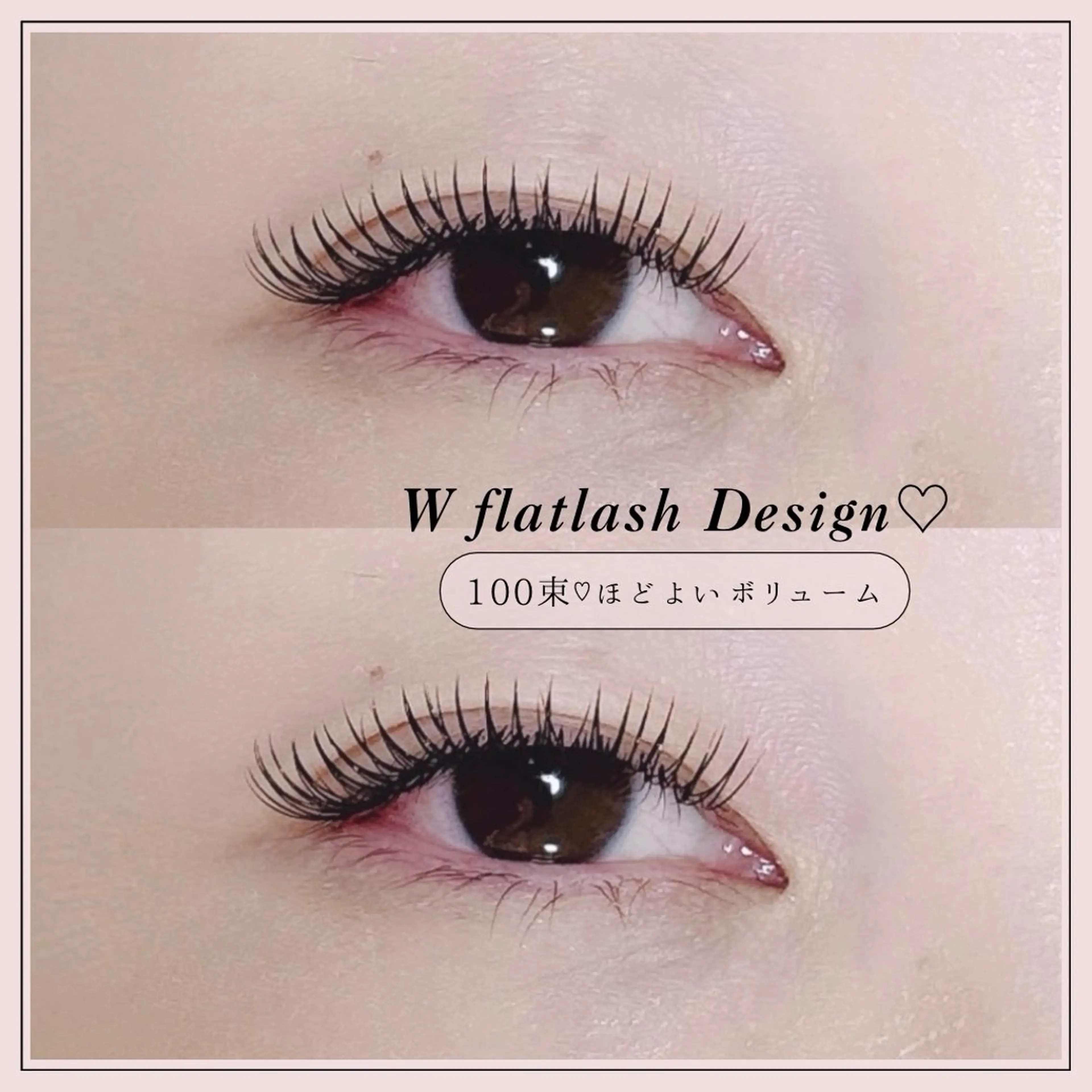 マツエク・マツパ マツエク REFLET ルフレのマツエク・マツパデザイン