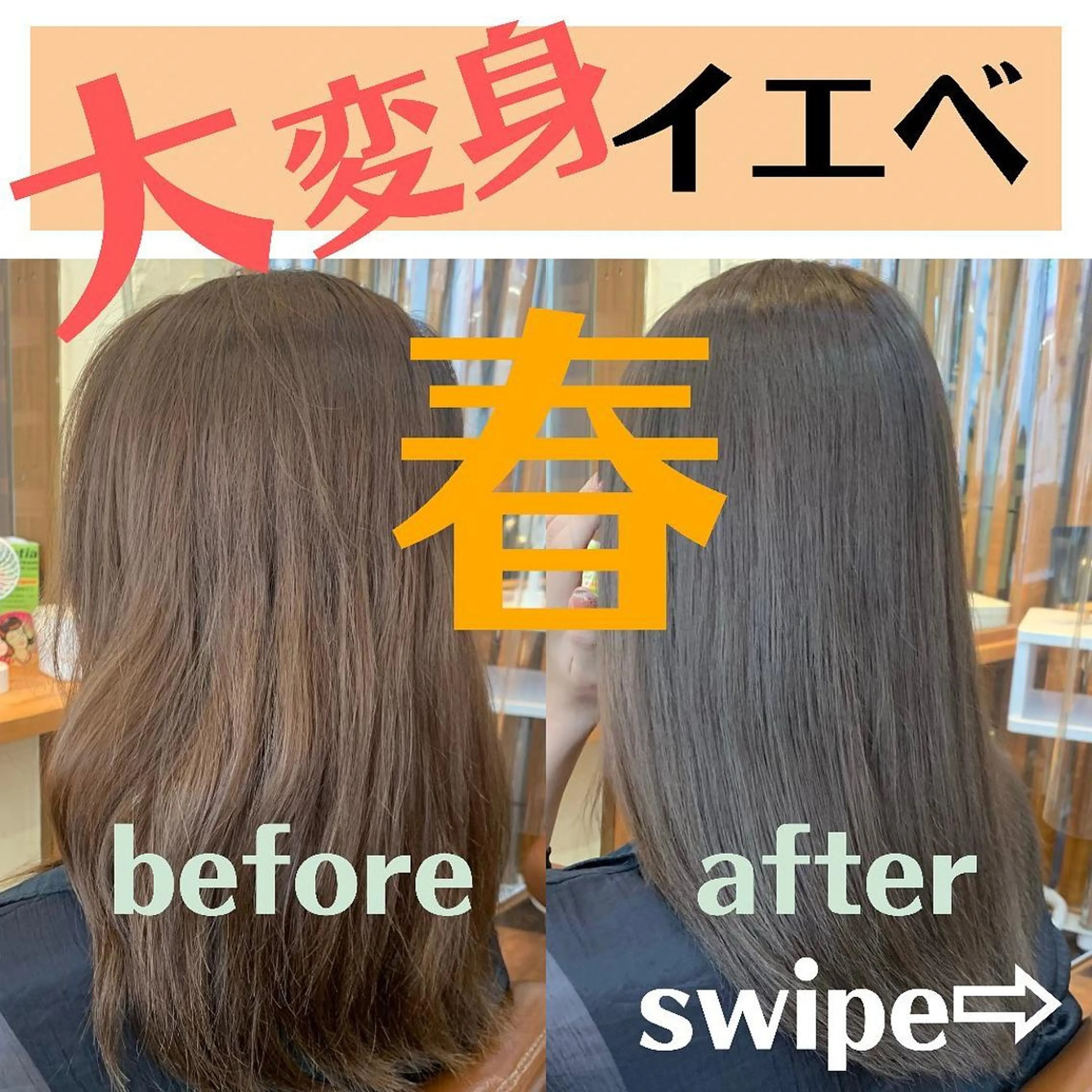 ミディアム カラー パーマ ヘアアレンジ メンズ キッズ ネイル マツエク・マツパ メンズバレイヤージュ メンズブリーチ バレイヤージュ ブリーチ ブルーカラー サロウィン千葉店所属・髪質改善 艶髪🔵フセナオヤのヘアスタイル