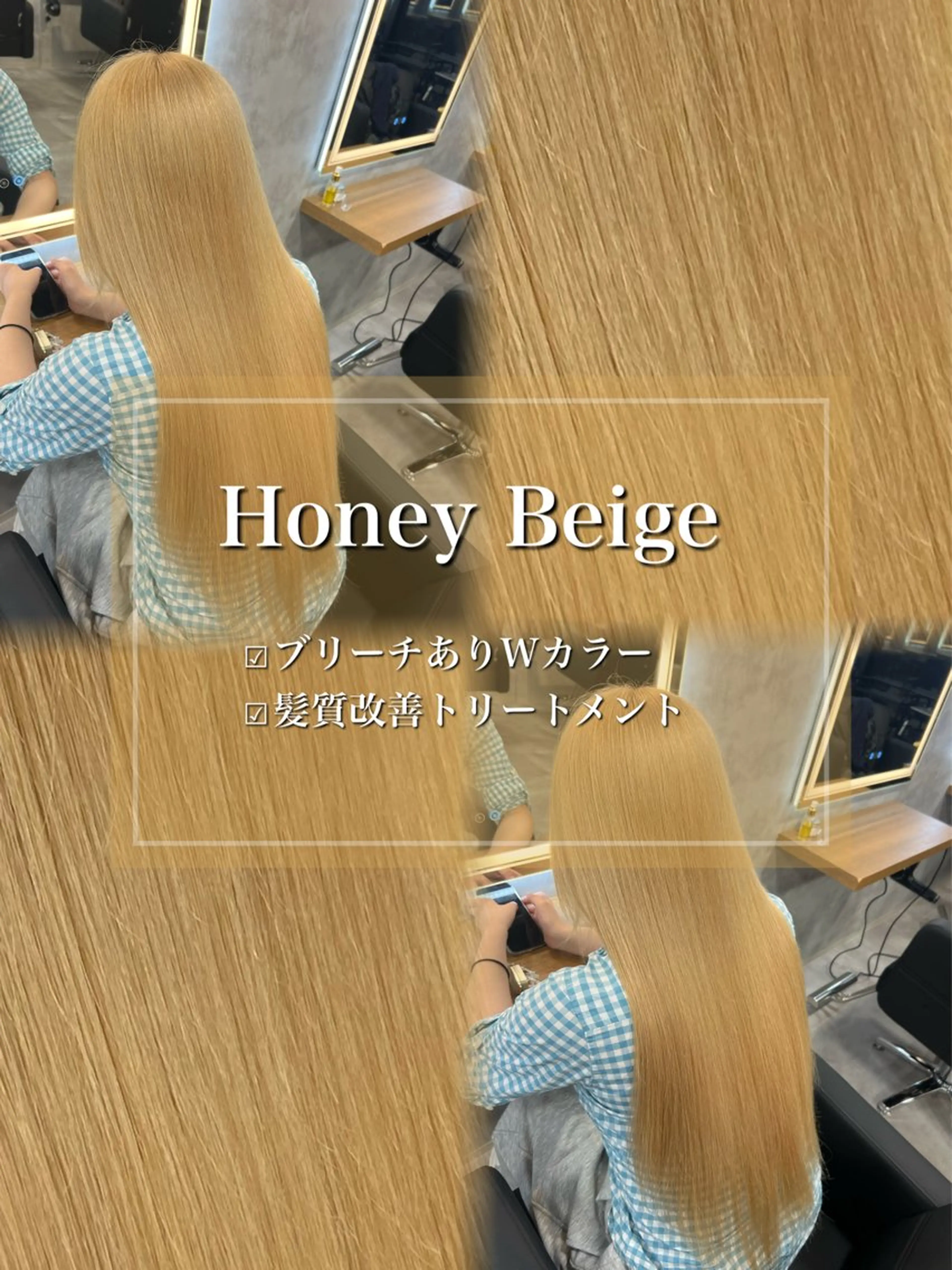 ロング カラー ヘアアレンジ ヘアカラー ダメージレスカラー 🩵HIYO🩵のヘアスタイル