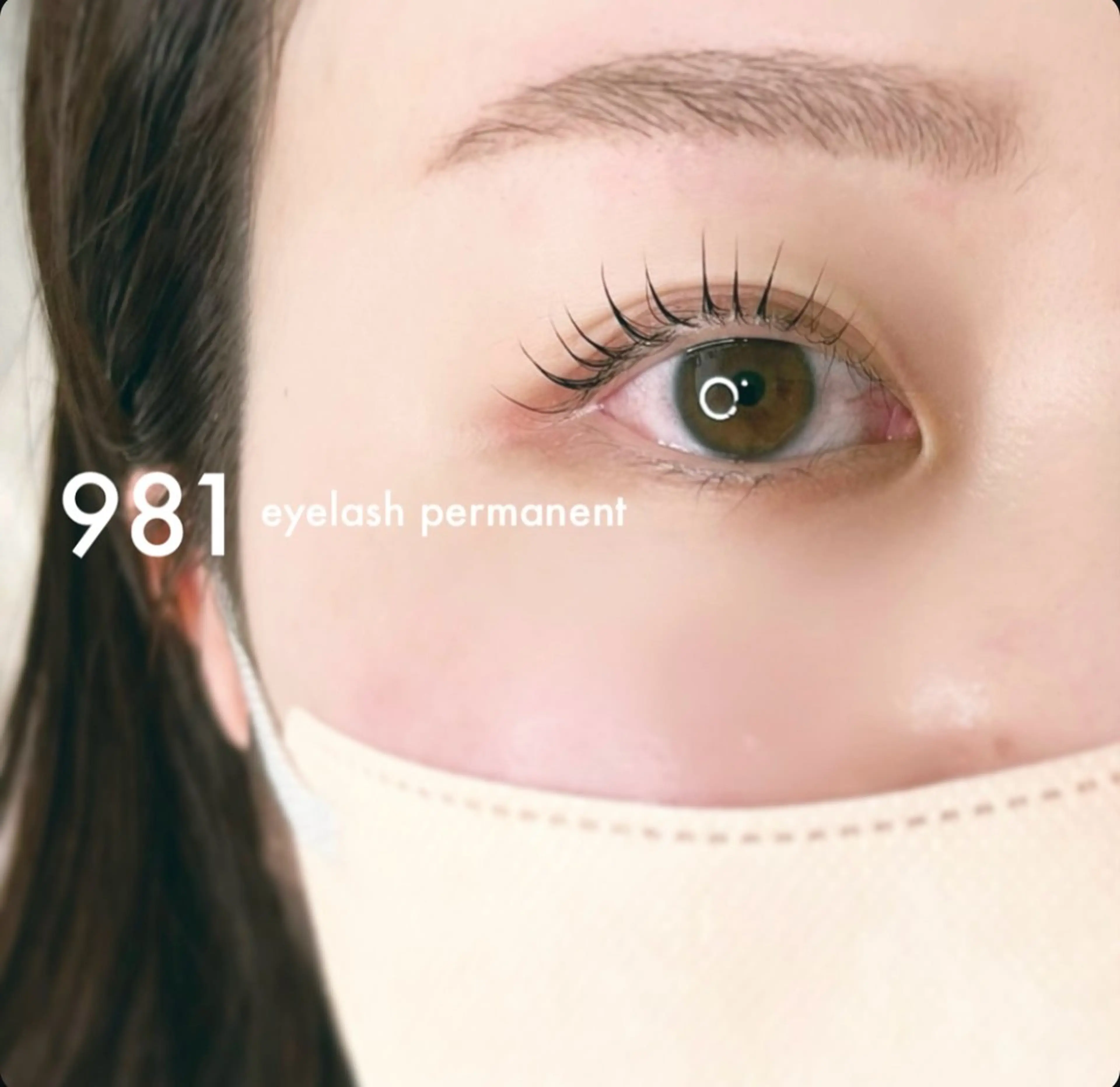 マツエク・マツパ 981 KURUMIのマツエク・マツパデザイン