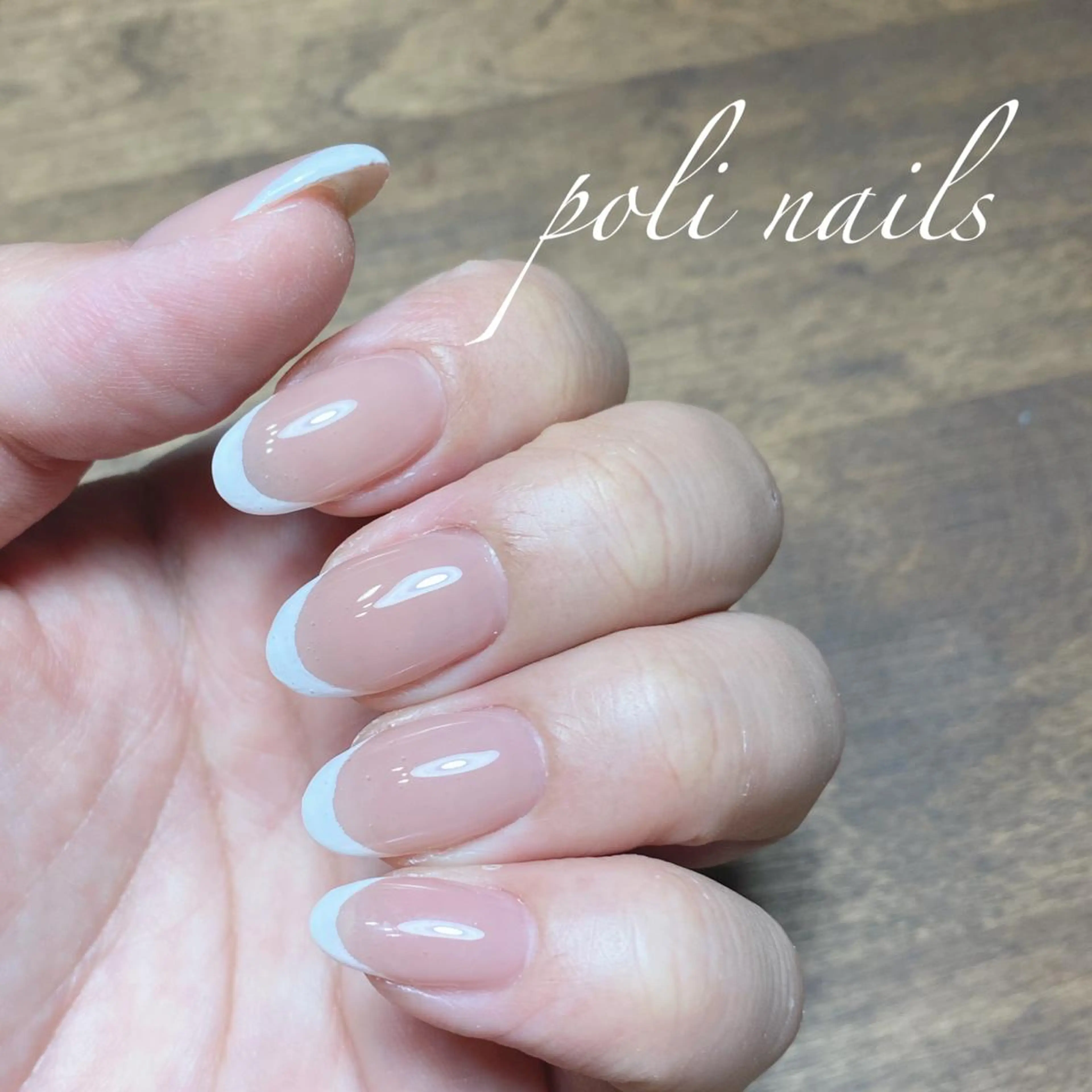 ネイル フレンチネイル ハンドネイル poli nailsのネイルデザイン