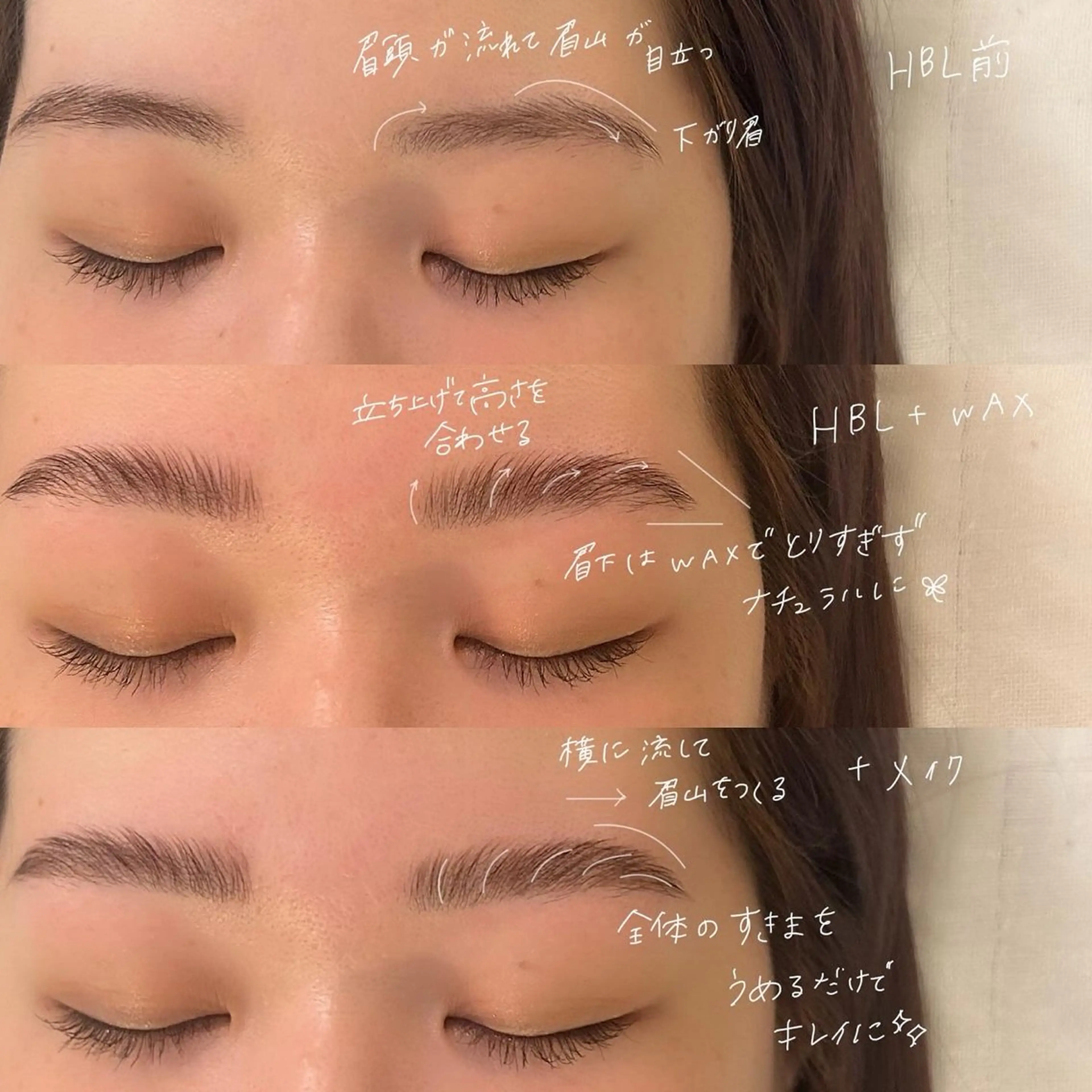 アイブロウ ハリウッドブロウリフト GO TODAY SHAiRE SALON Vellmie店所属・吉祥寺kasumi 🌛eye/browのマツエク・マツパデザイン