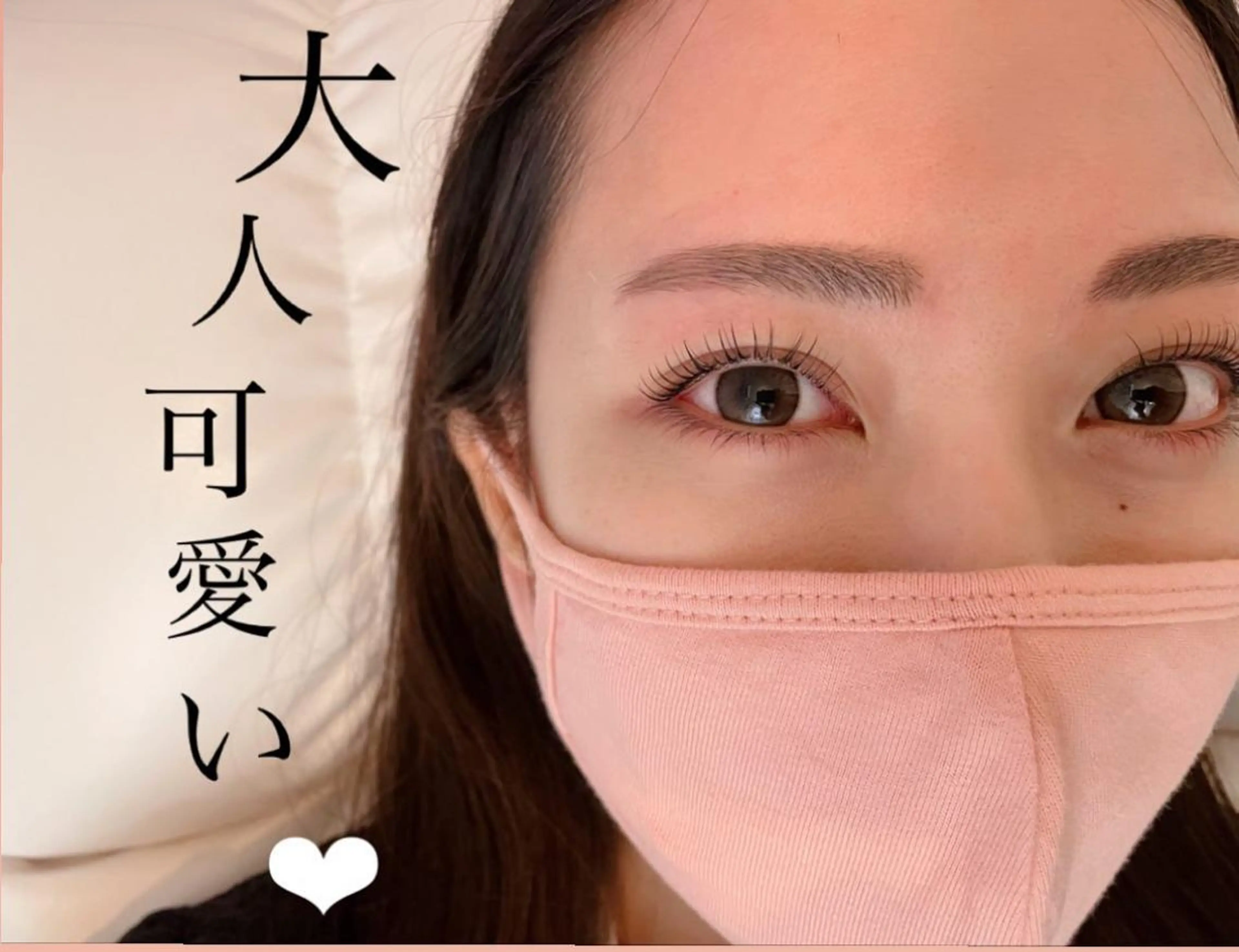 マツエク・マツパ 束感まつ毛 フラットラッシュ 韓国風マツエク パリジェンヌラッシュリフト まつげパーマ マツパ Biolus／天王寺 ２号店🌼Arisaのマツエク・マツパデザイン