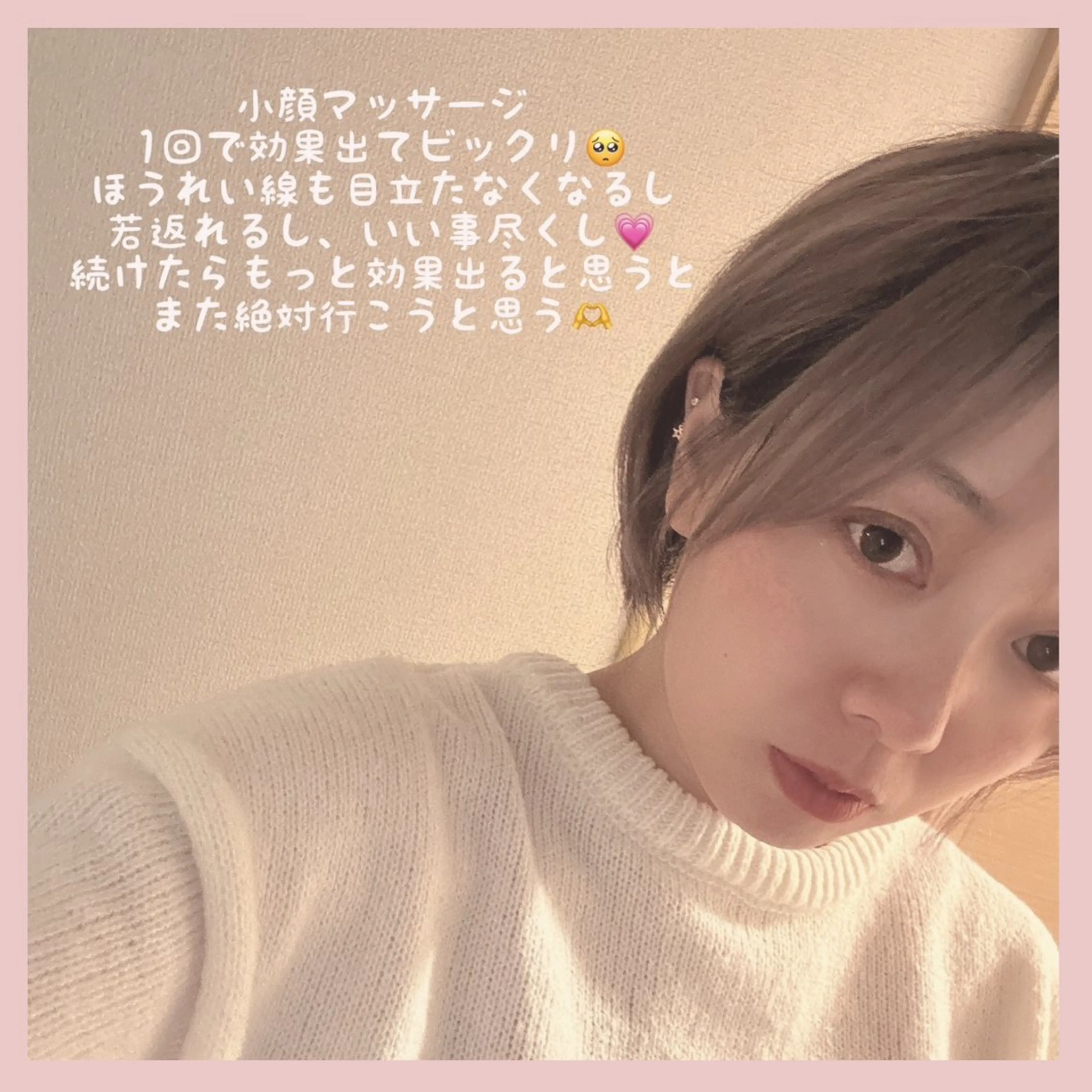 小顔矯正専門店Gémiey所属・越谷駅徒歩３分 小顔専門Gemieyのエステ・リラクイメージ