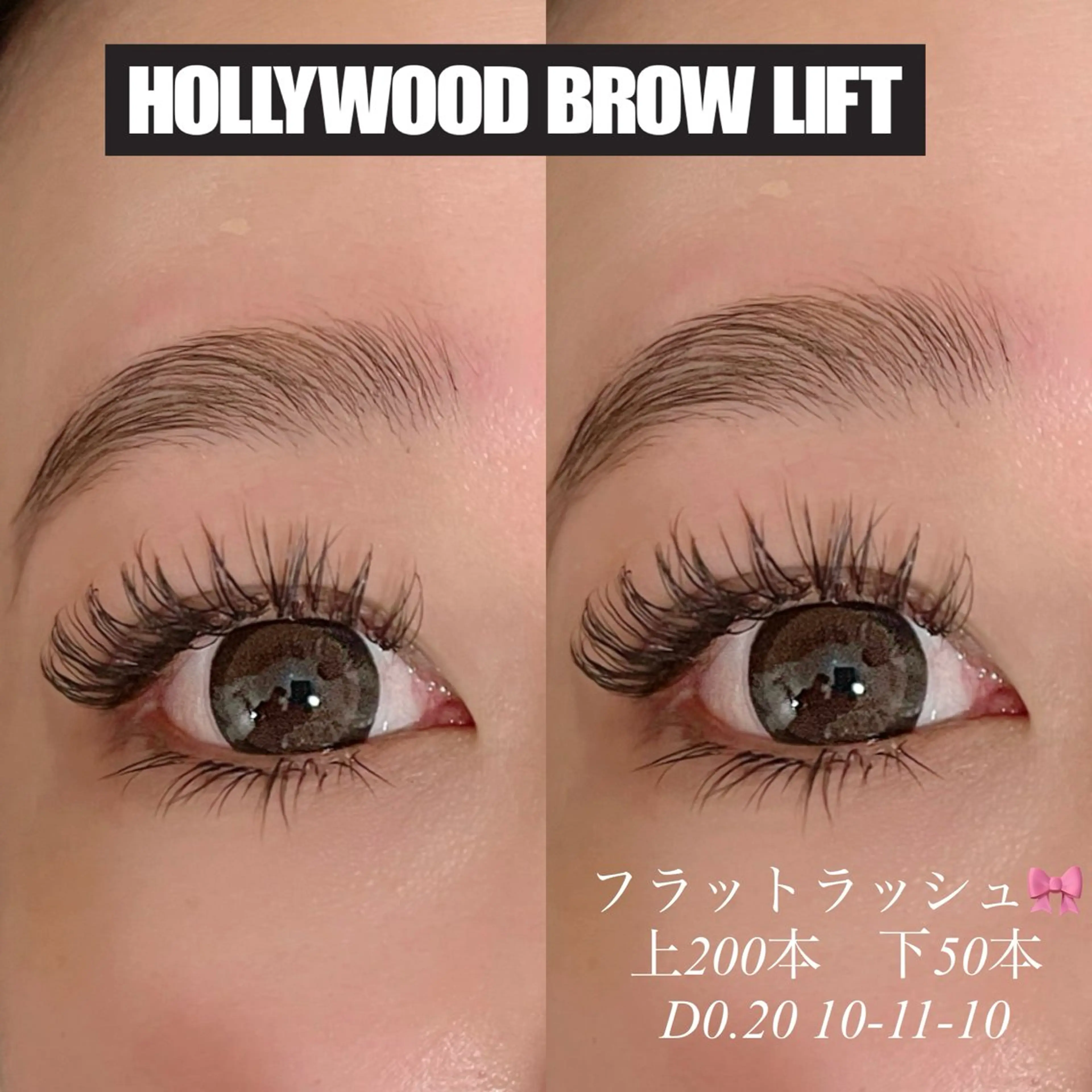 マツエク・マツパ tiare所属・Tiare さおりのマツエク・マツパデザイン