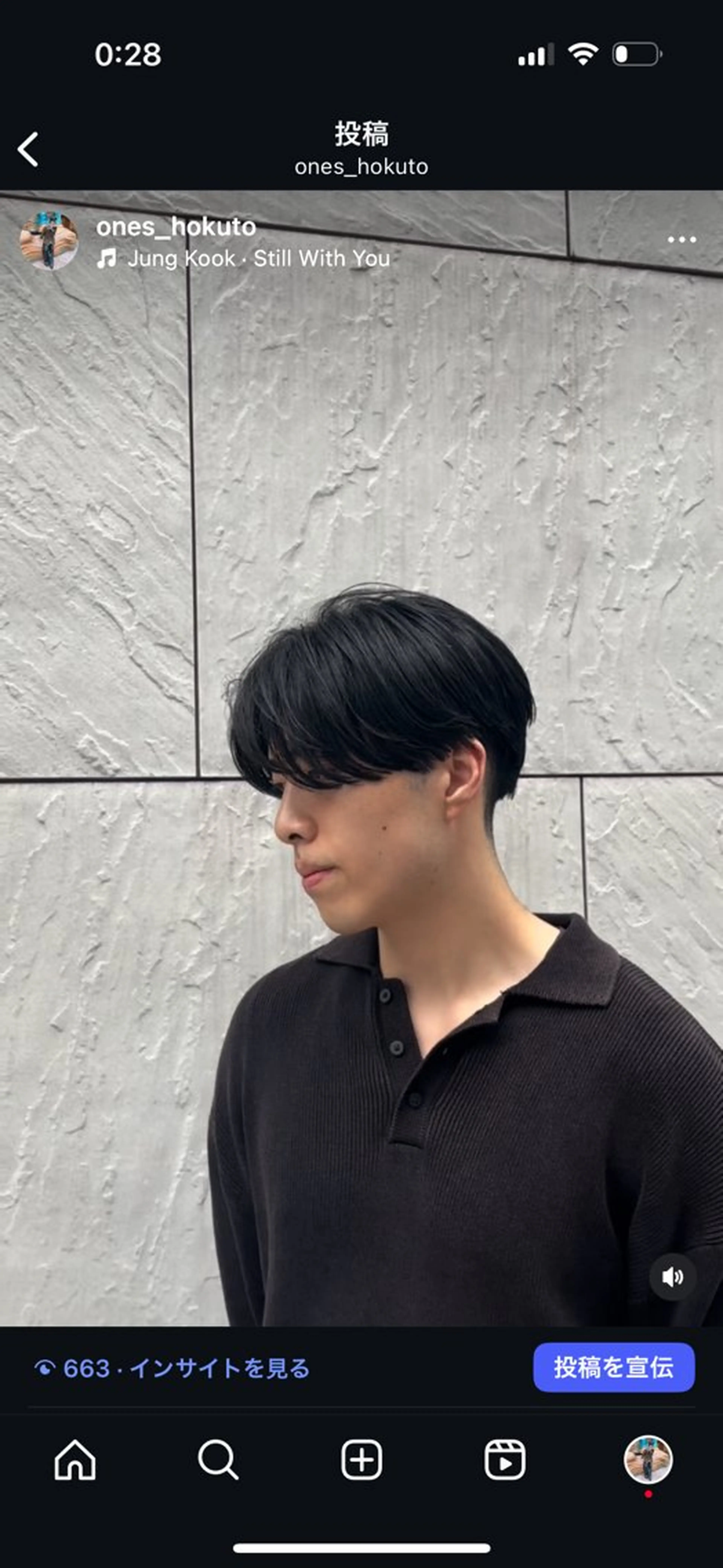 パーマ メンズハイトーン 北斗💍レイヤーのヘアスタイル