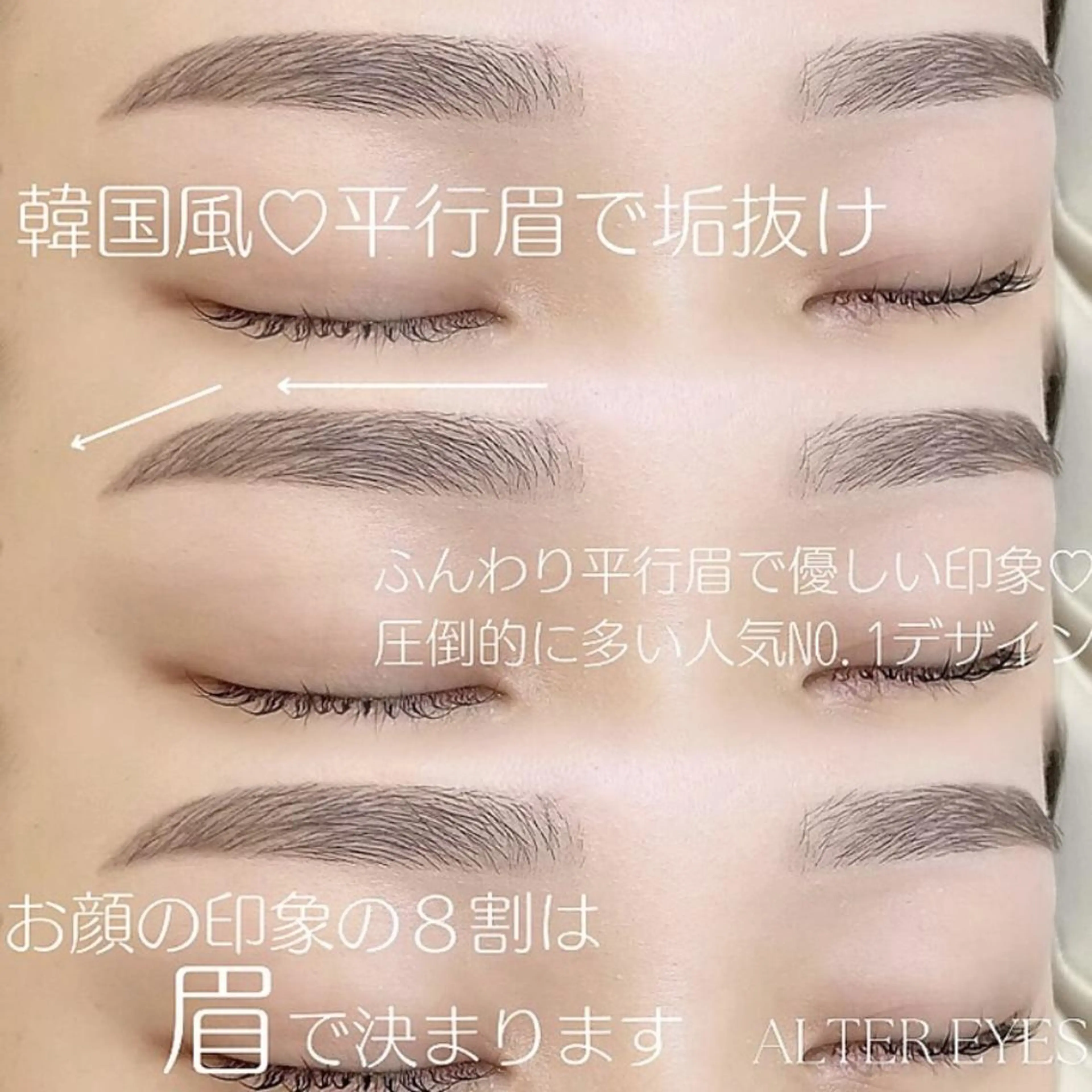 アイブロウ ALTER EYES wakigawa☁️のその他イメージ