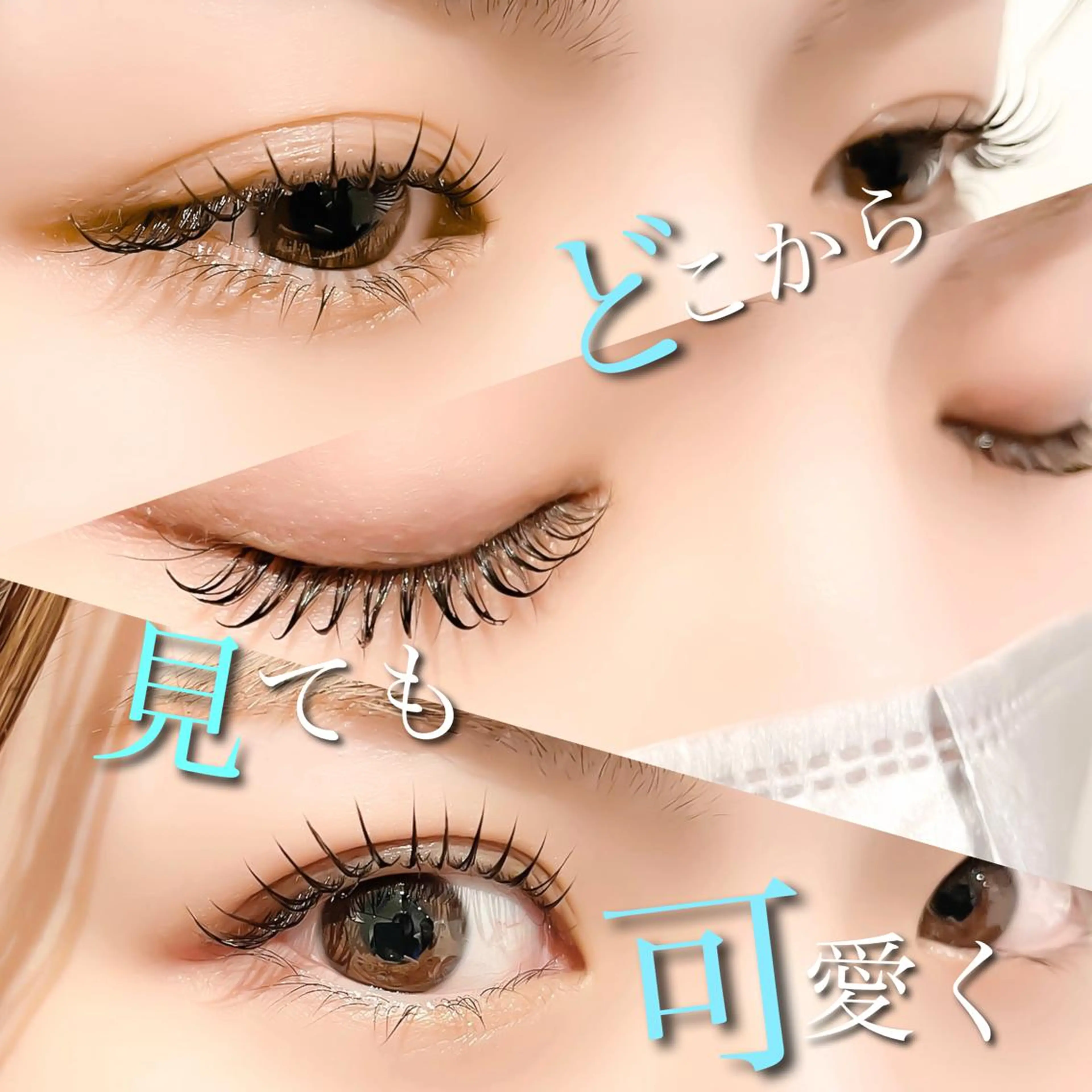 マツエク・マツパ truck阿倍野所属・truck 渡邊 侑季の眉毛・アイブロウイメージ