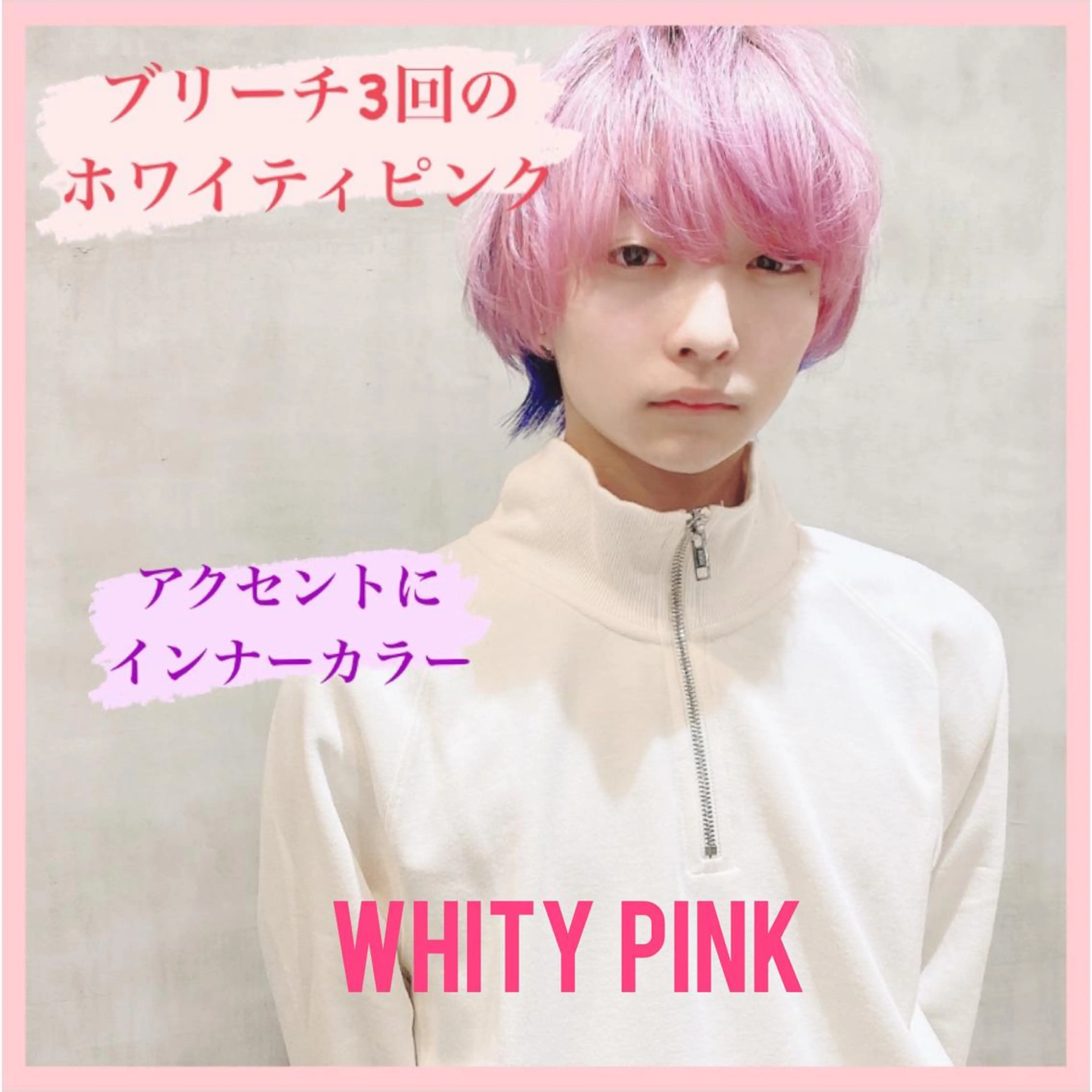 ショート カラー メンズ カット ヘアカラー ill副店長 立和田純也のヘアスタイル