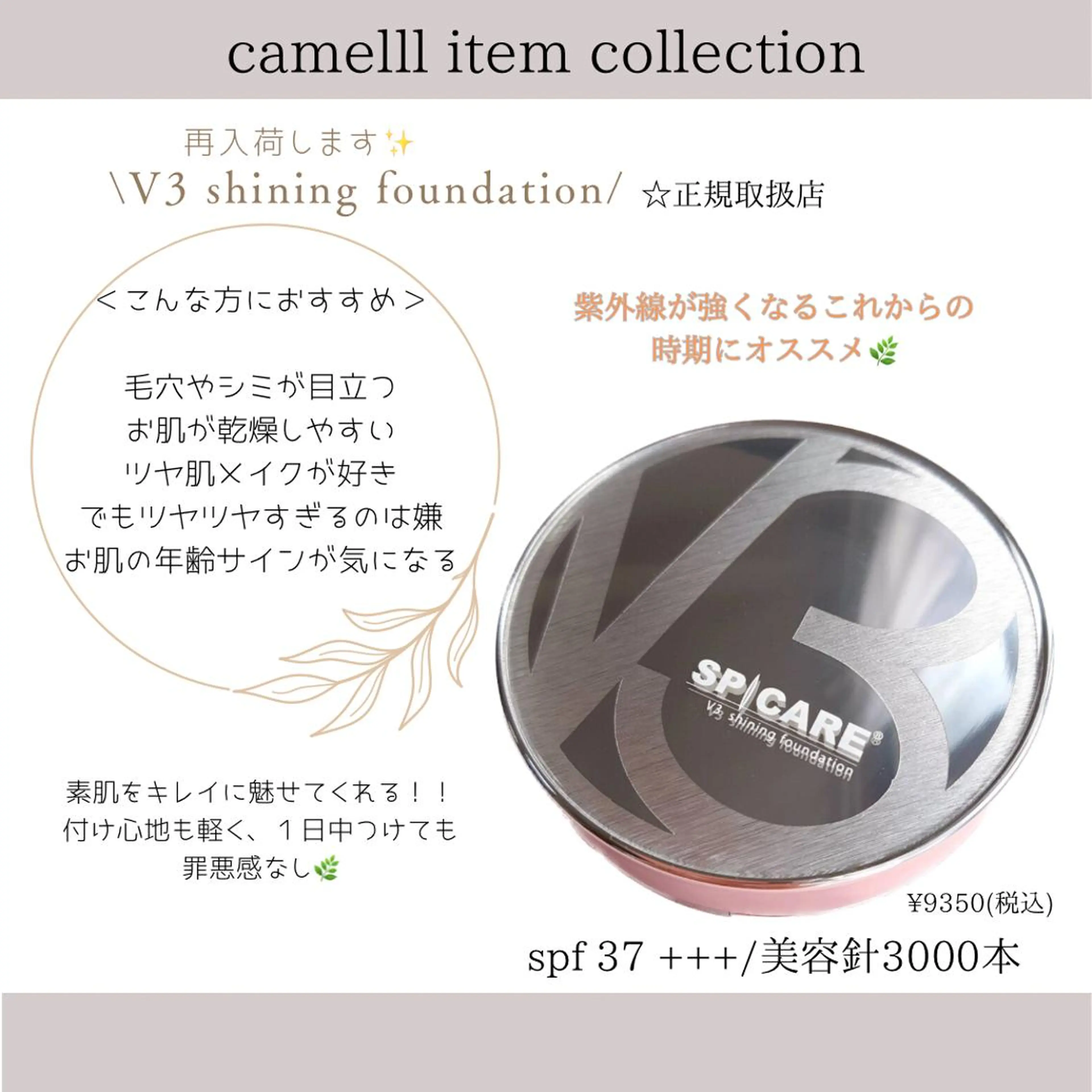 マツエク・マツパ マツエク 【那覇/束感まつ毛】 ｷｬﾒﾙのマツエク・マツパデザイン