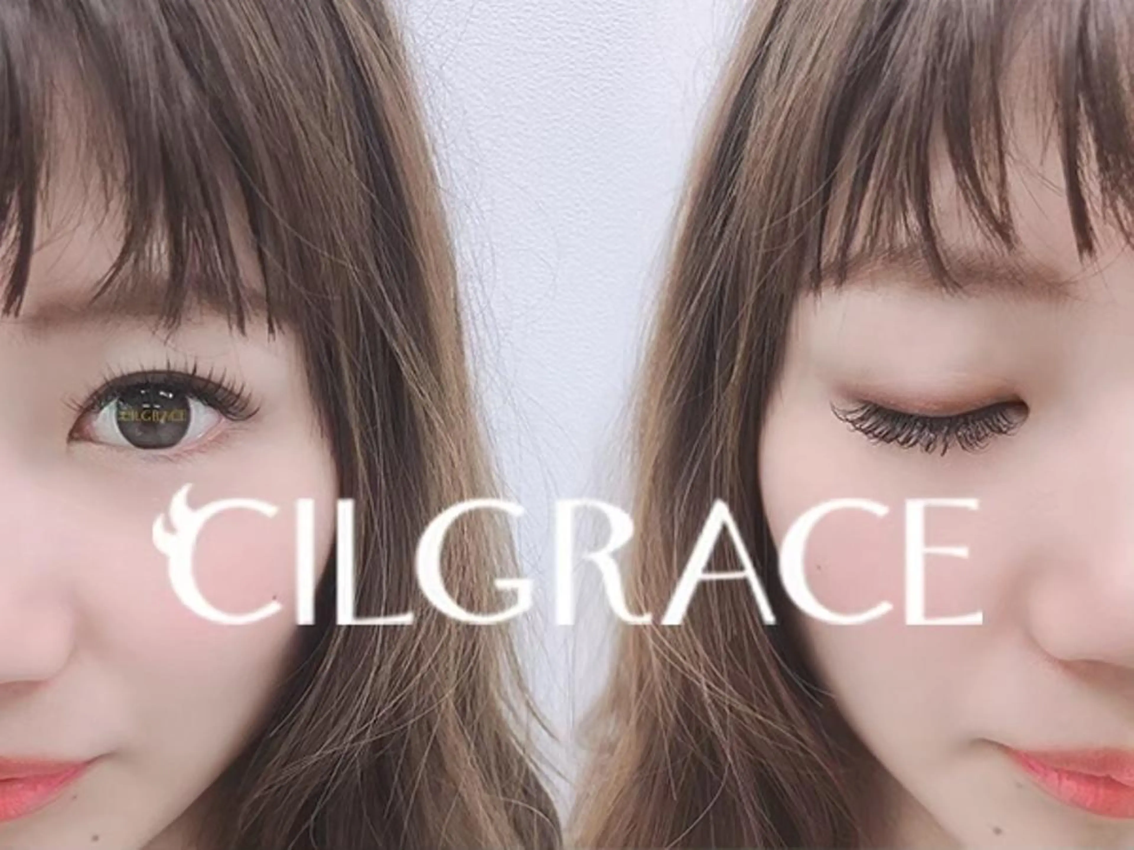 マツエク・マツパ CILGRACE Masのマツエク・マツパデザイン