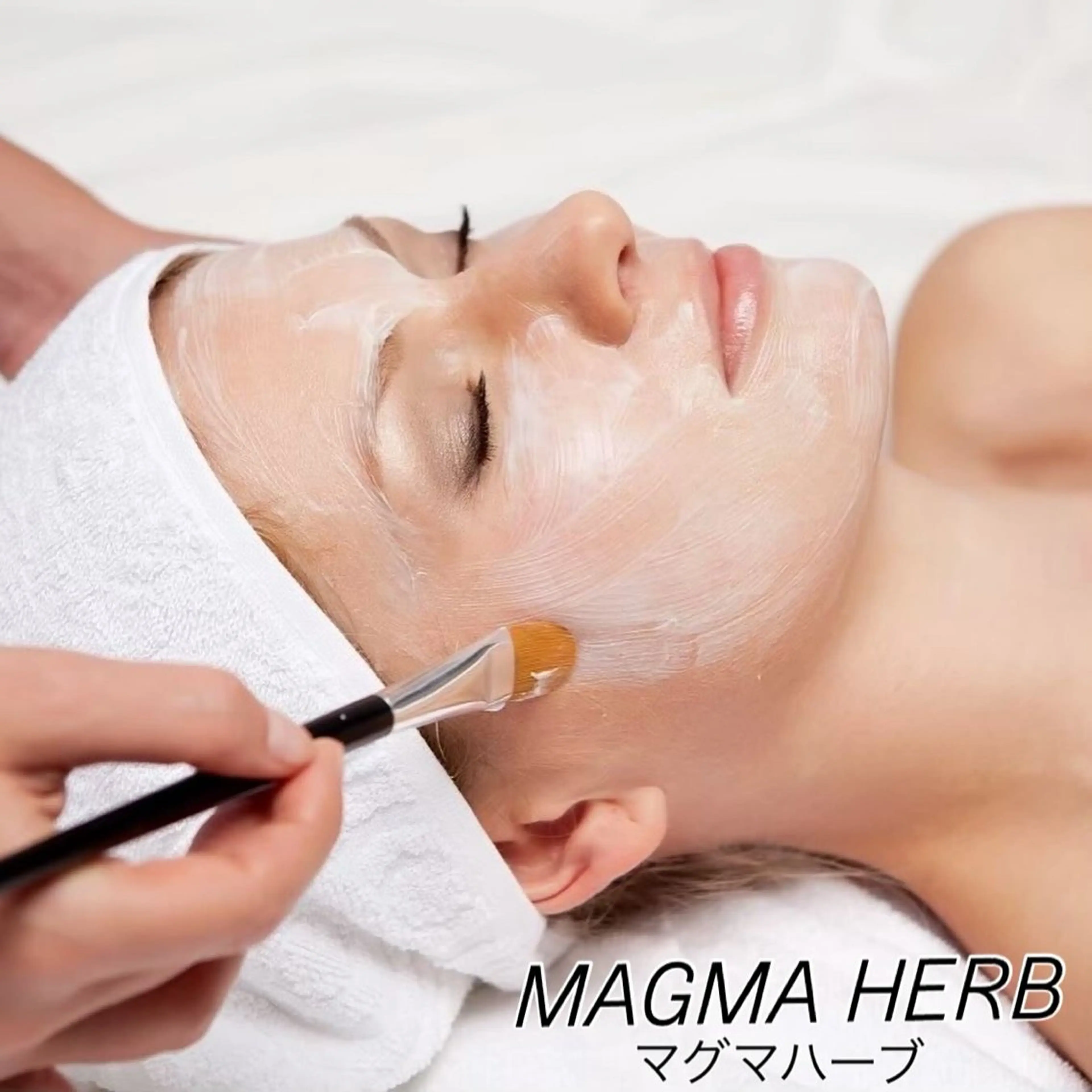 【感動的な透明感と引きあがり】当日メイクOKマグマハーブ🌿ハーブの魅力をご体感いただけます。の写真