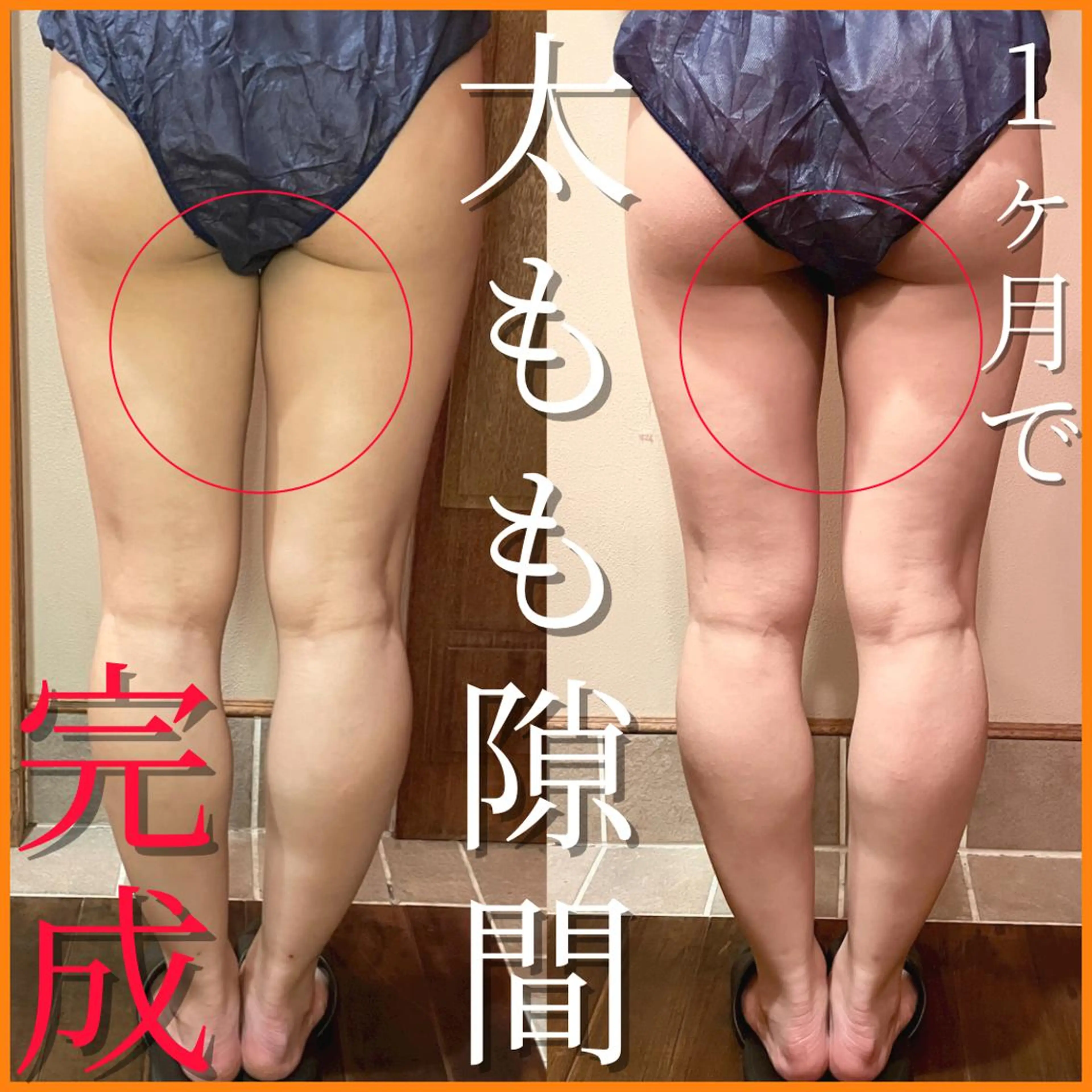 エステ 痩身&美肌サロン 遠藤🍊のエステ・リラクイメージ