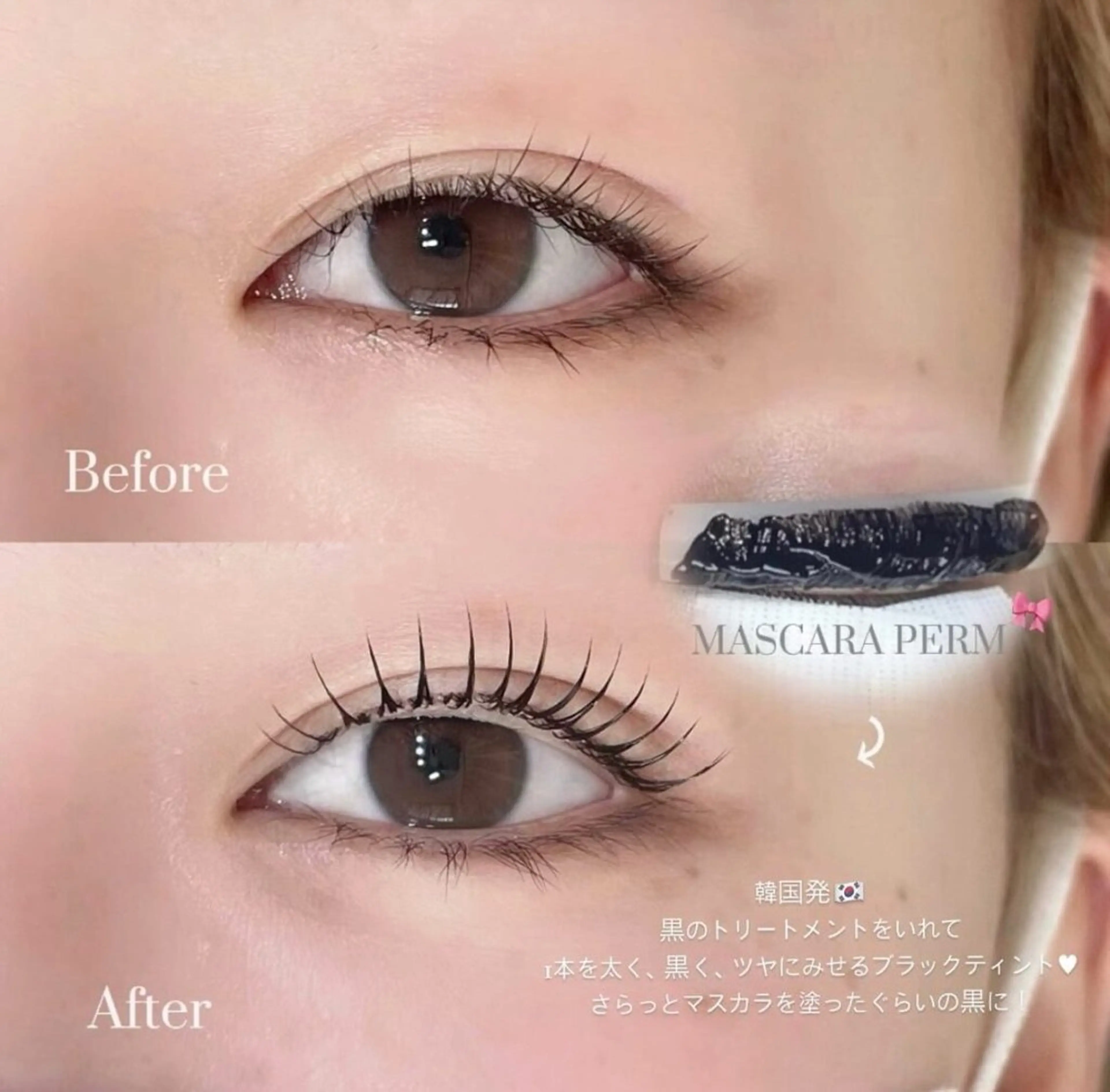 マツエク・マツパ 神田 佳奈のマツエク・マツパデザイン