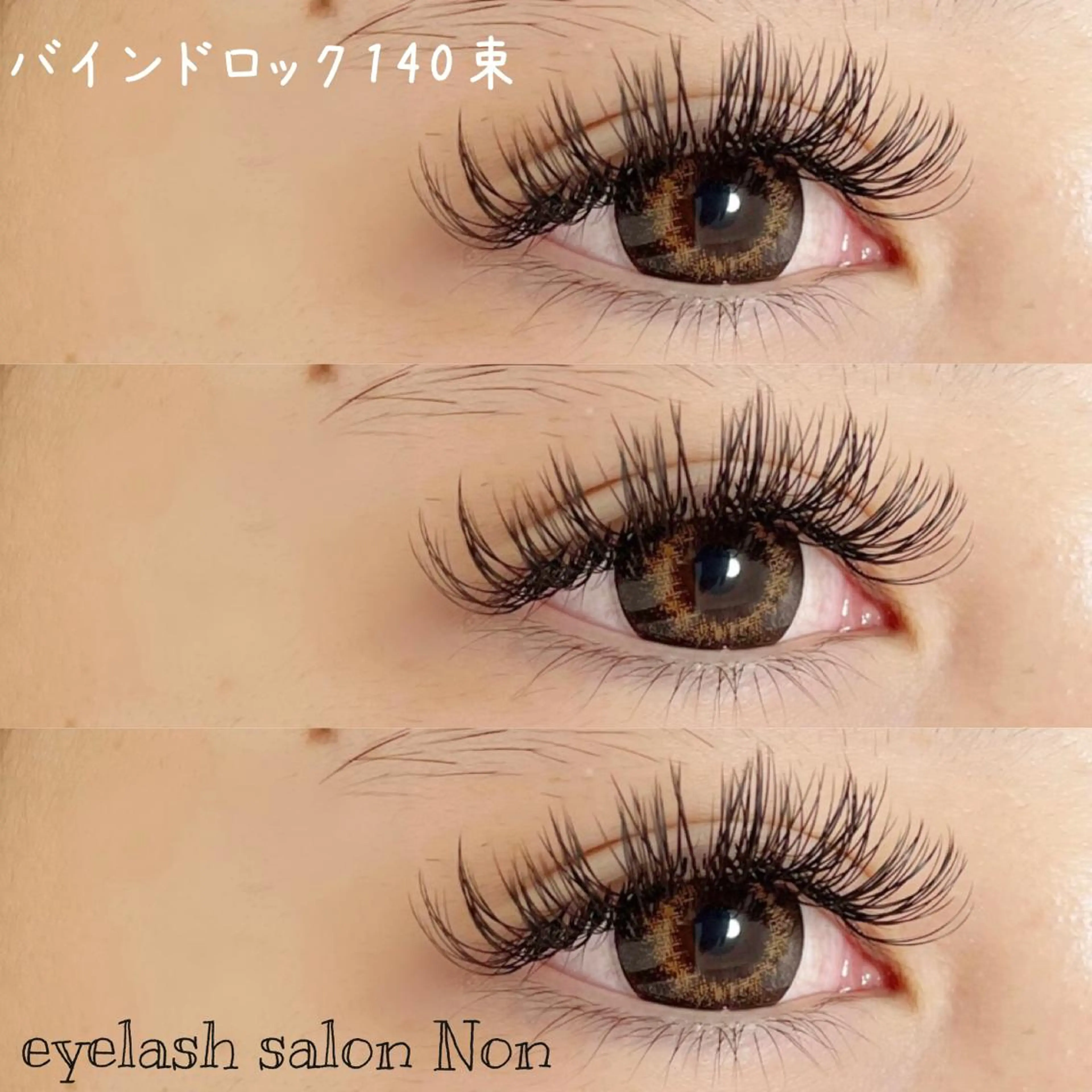 パーマ ネイル マツエク・マツパ 香里園 eyelashNonのマツエク・マツパデザイン