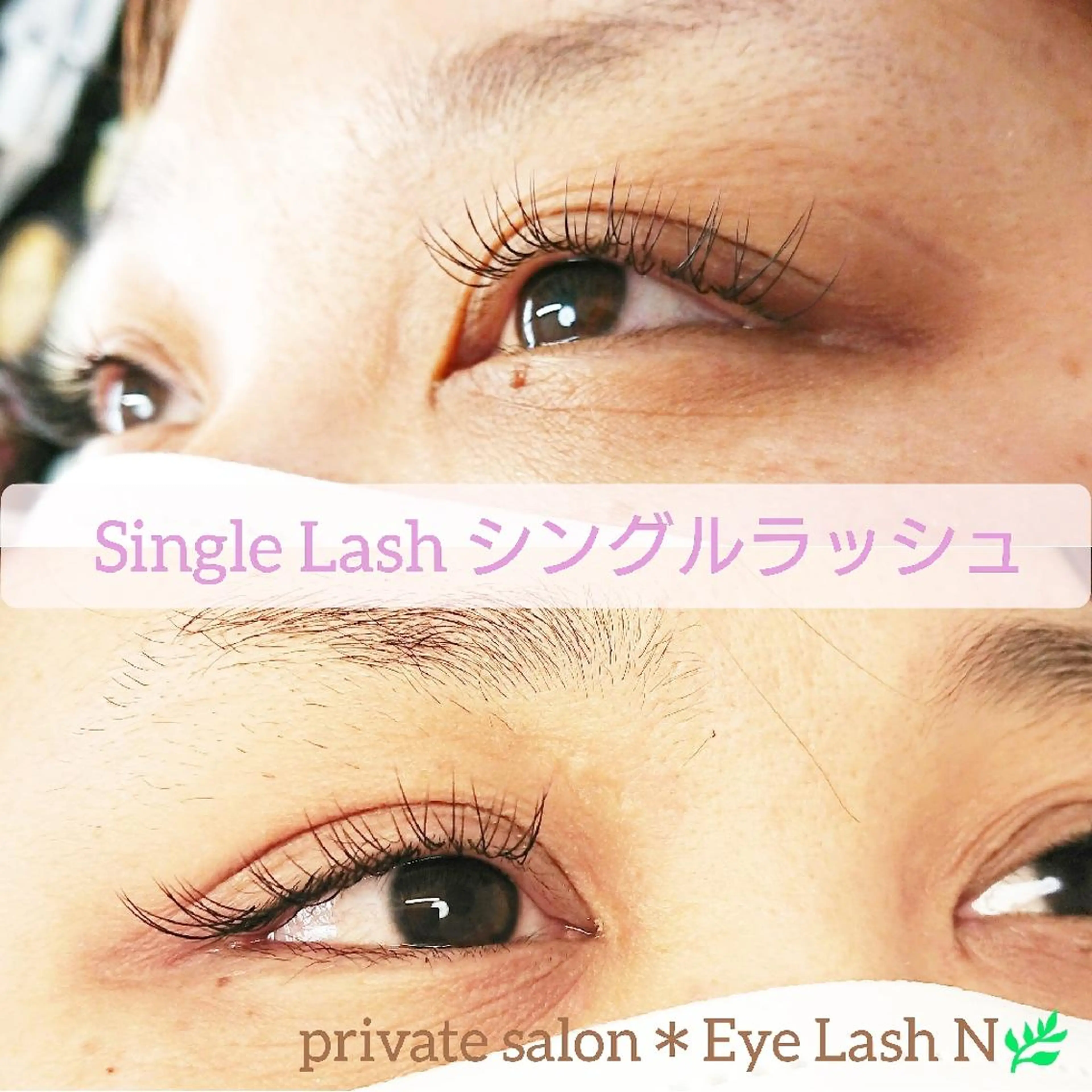 マツエク・マツパ Cカール EyeLash salon Le'aのマツエク・マツパデザイン